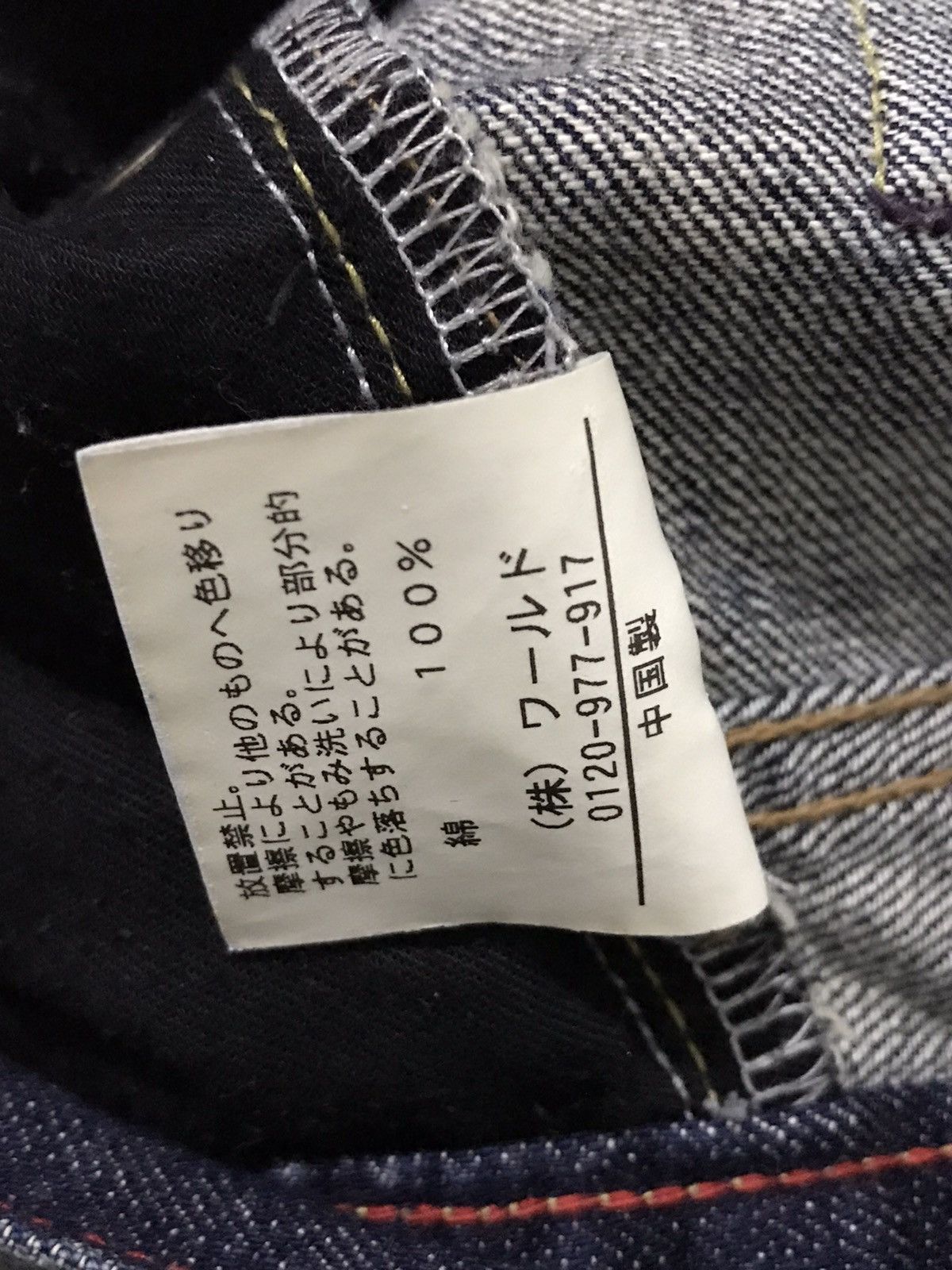 Takeo Kikuchi TK MIXPICE Takeo Kikuchi Japanese Designer Distressed Jeans Size US 32 / EU 48 - 9 Thumbnail