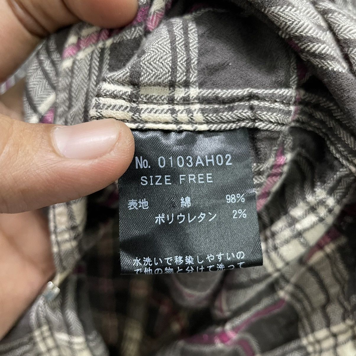 💥 HYSTERIC GLAMOUR ZIPPER CHECKED JACKET