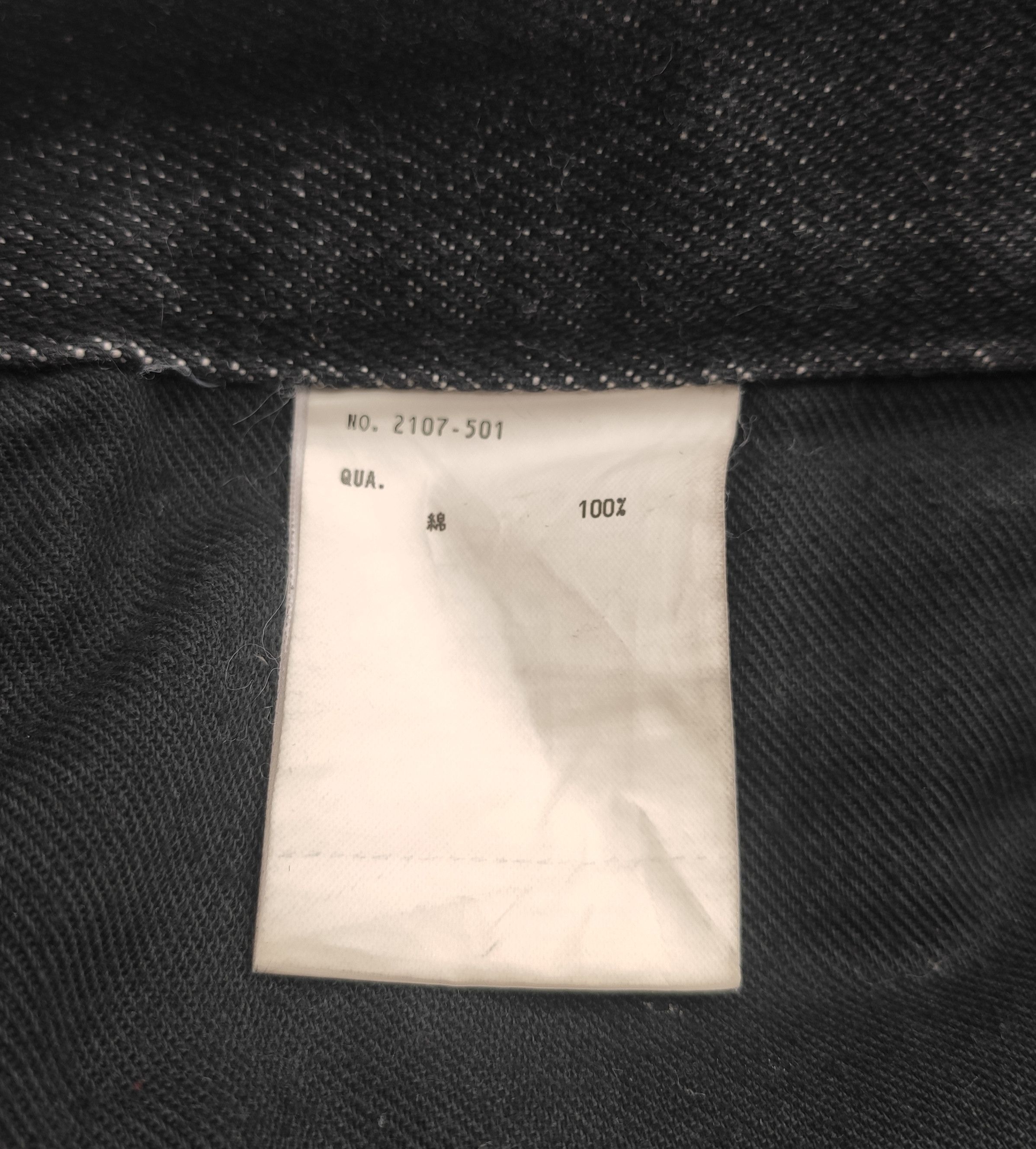 Lad Musician Skinny pants.Like Undercover or Yohji Yamamoto Size US 32 / EU 48 - 6 Thumbnail