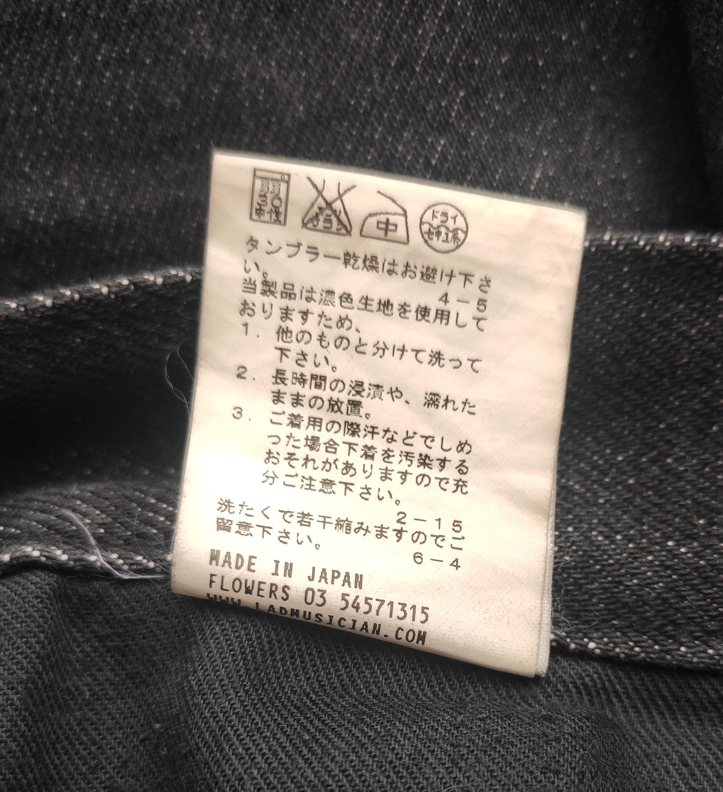 Lad Musician Skinny pants.Like Undercover or Yohji Yamamoto Size US 32 / EU 48 - 7 Thumbnail