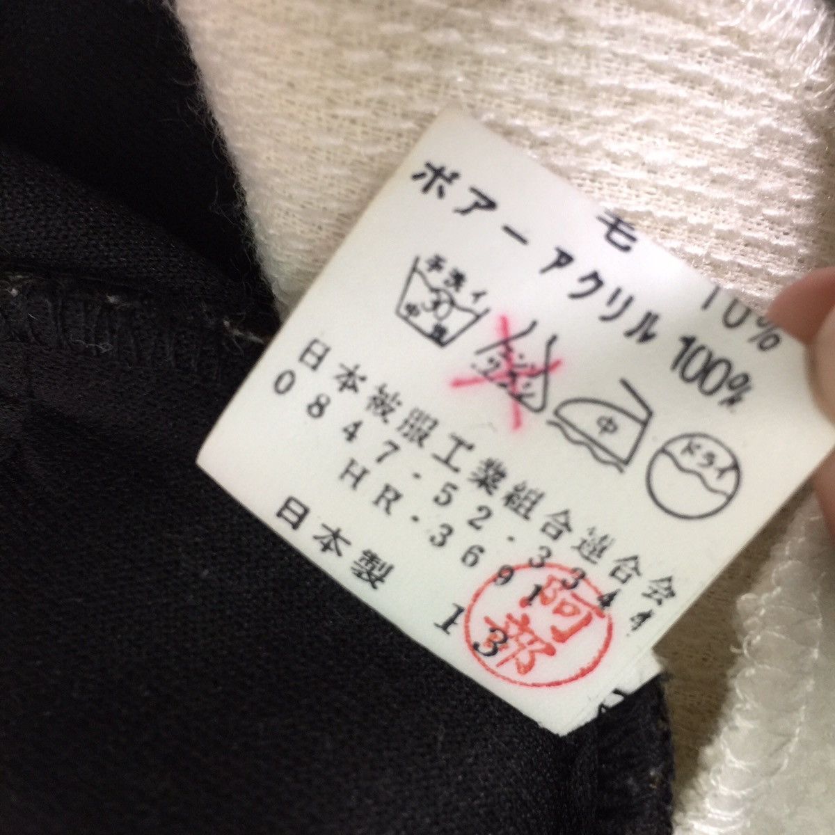Other Light quilted jacket japanese traditional design Size US L / EU 52-54 / 3 - 11 Thumbnail