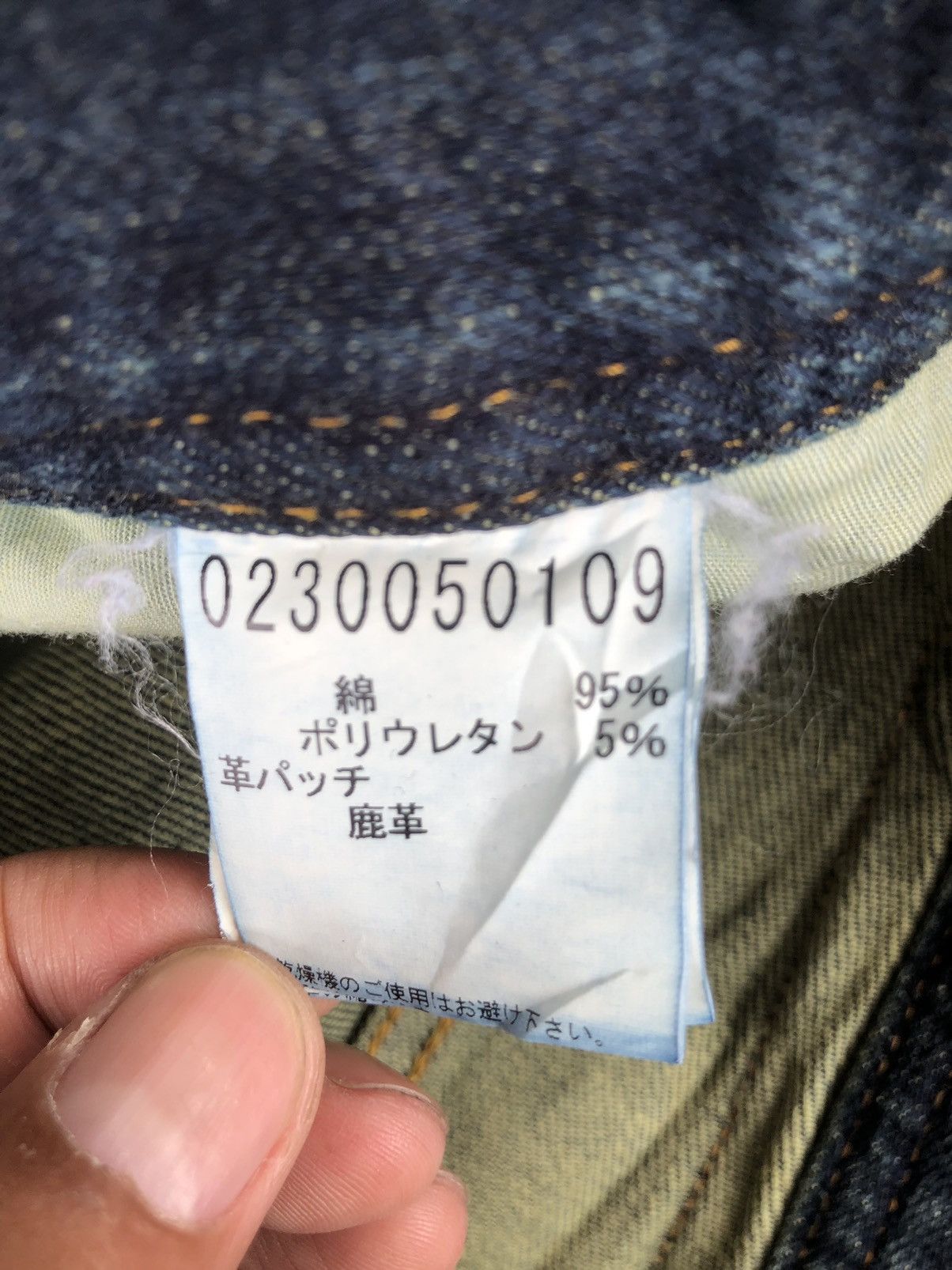 5351 POUR LES HOMMES 5351 Pour Les Hommes Distressed Jeans Size US 32 / EU 48 - 15 Thumbnail