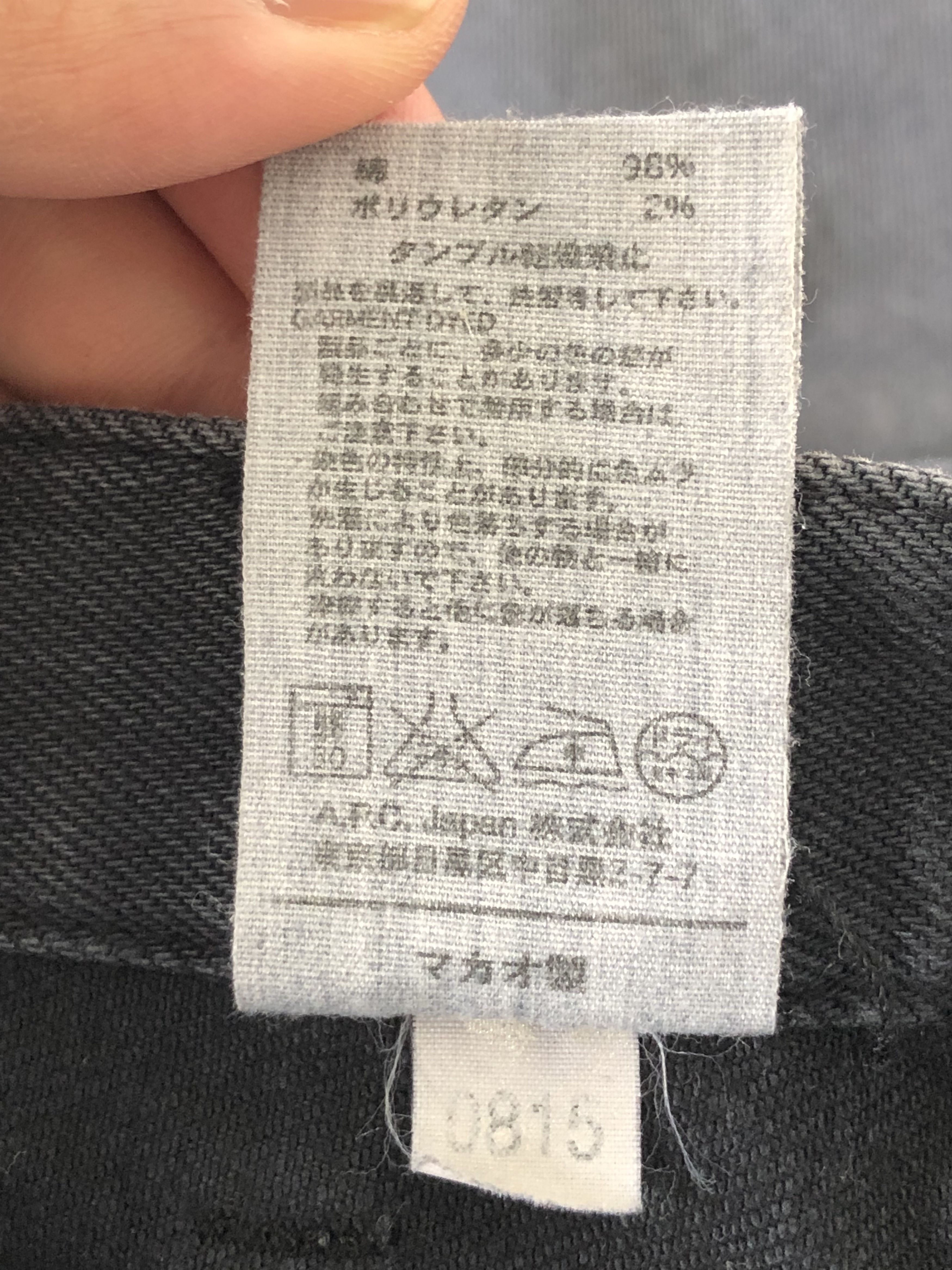 A.P.C. A.P.C. PETIT STANDARD BLACK DENIM Size US 31 - 10 Thumbnail