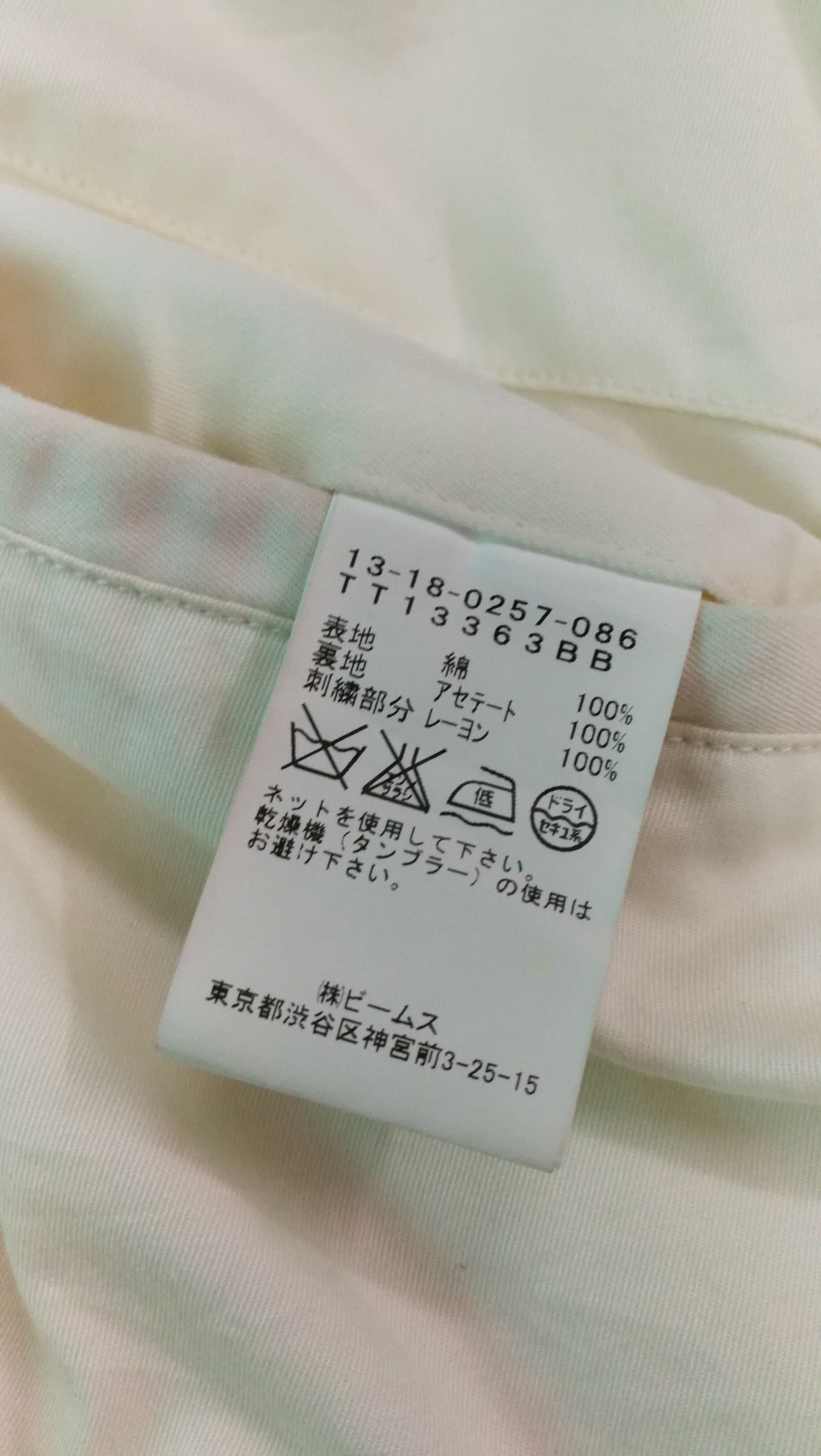 Beams Plus Beams Boy x Tailor Toyo Souvenir Jacket Size US S / EU 44-46 / 1 - 4 Thumbnail