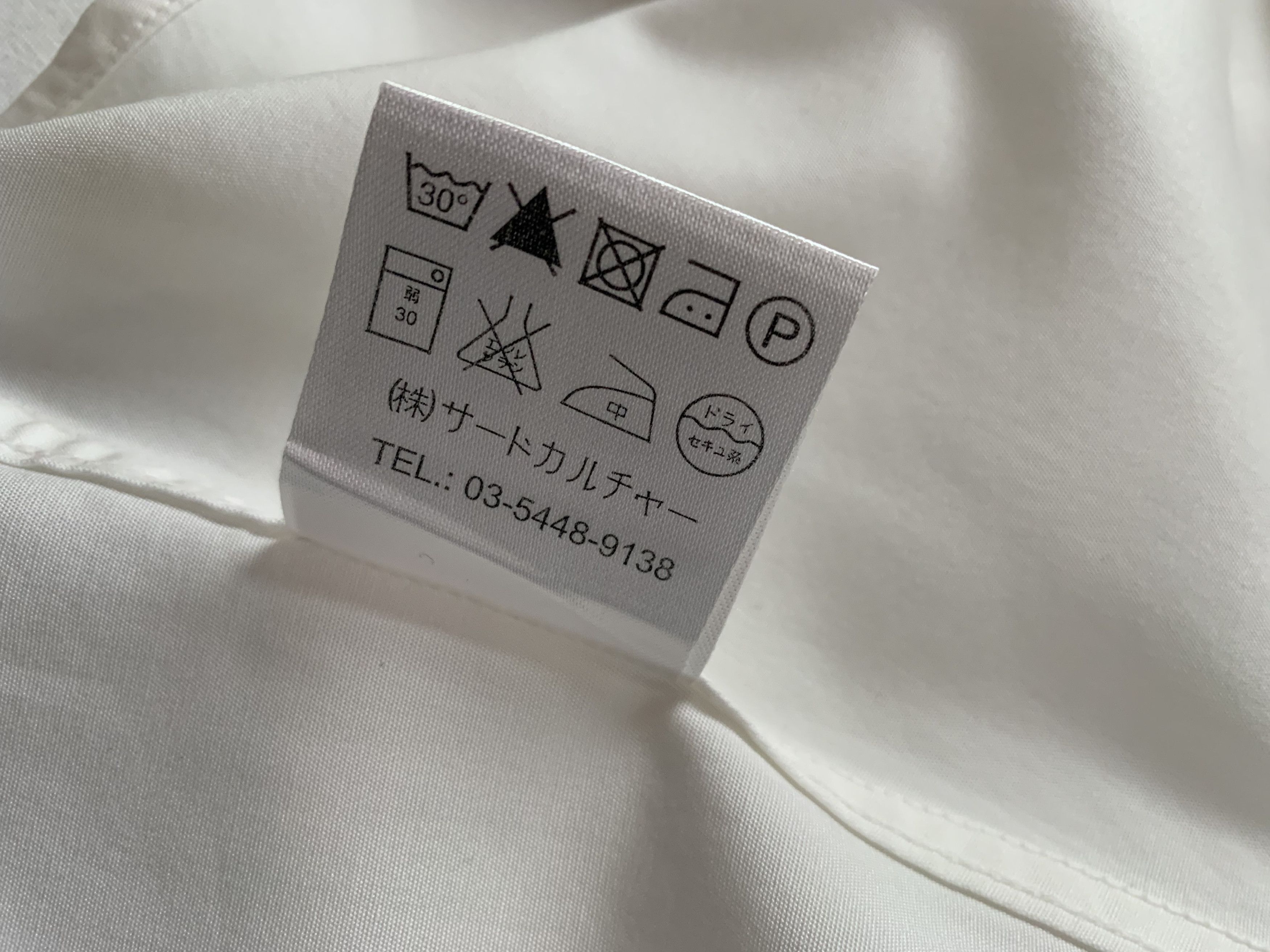 Givenchy Givenchy White Frame Shirt Size US L / EU 52-54 / 3 - 9 Thumbnail