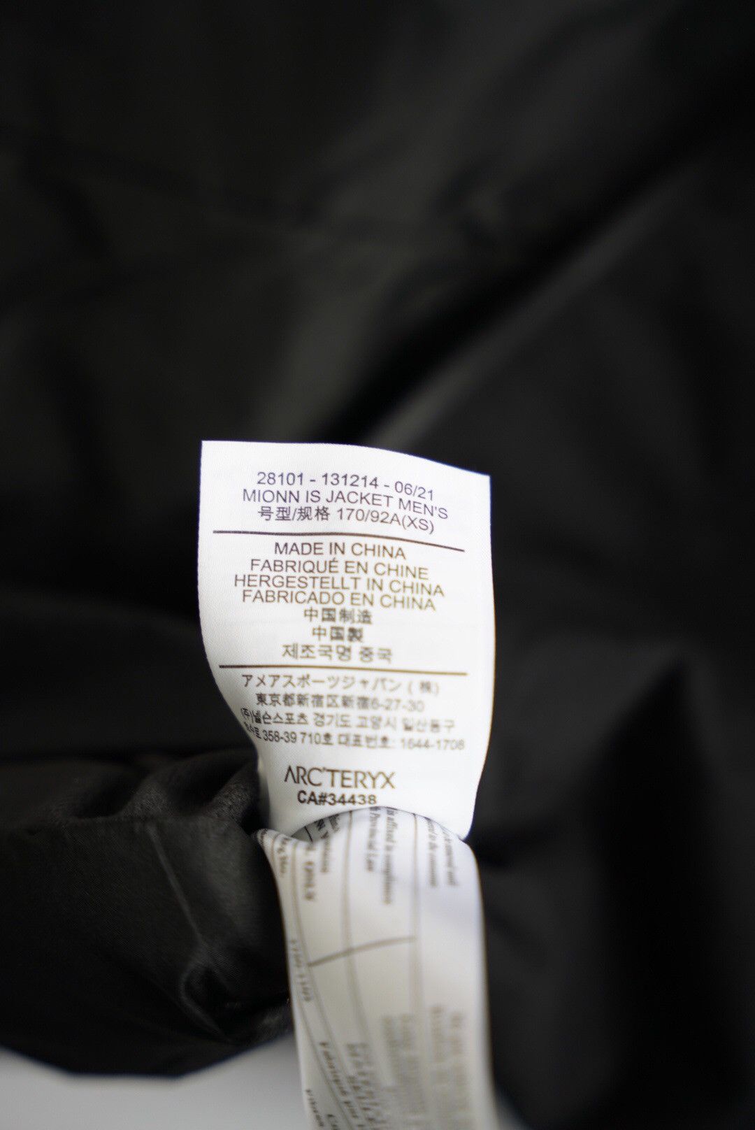 Veilance Mionn IS Jacket Size US XS / EU 42 / 0 - 7 Thumbnail