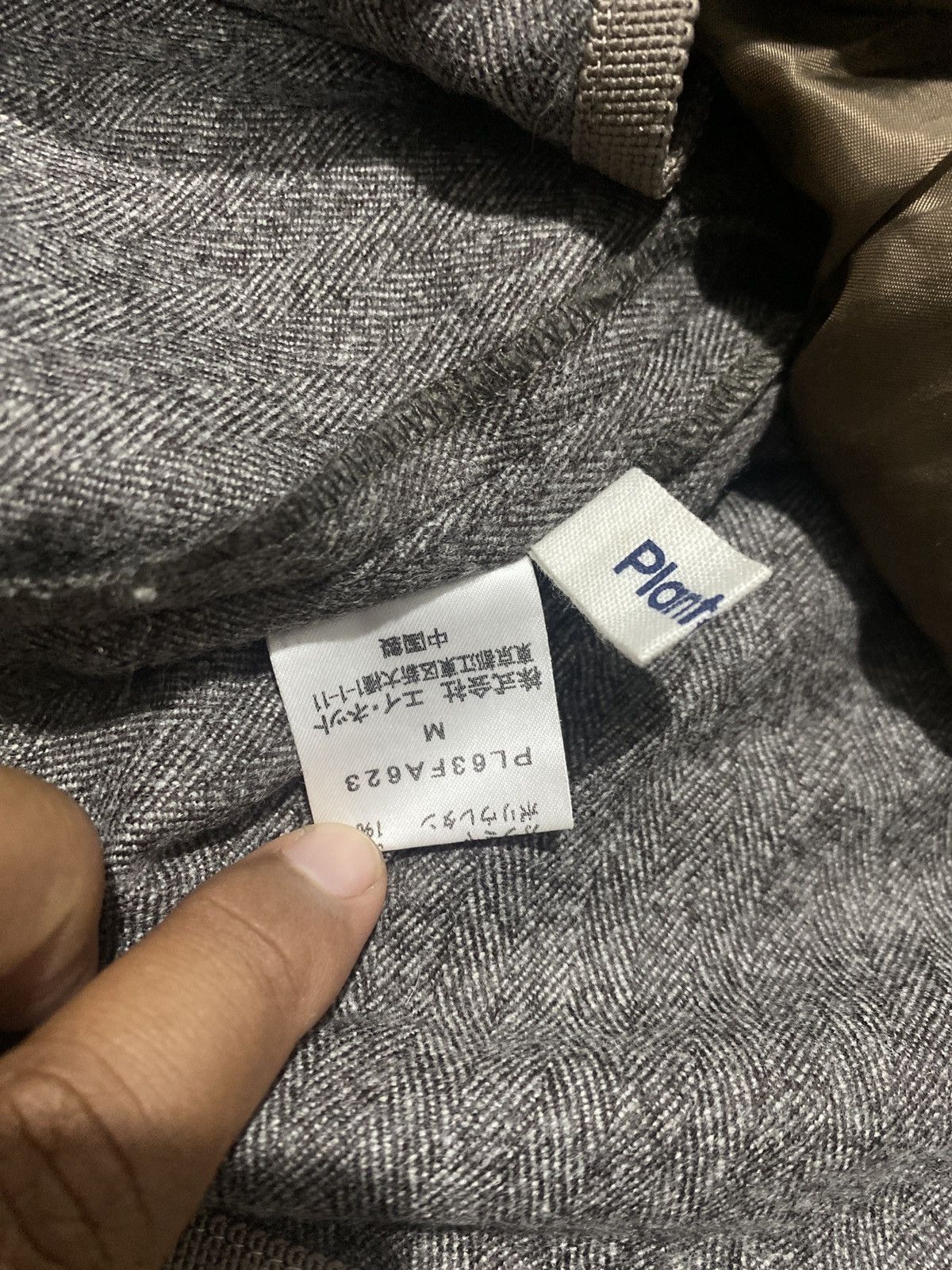 Issey Miyake ARCHIVE PLANTATION ISSEY MIYAKE JACKET CASUAL STYLE Size US M / EU 48-50 / 2 - 7 Thumbnail