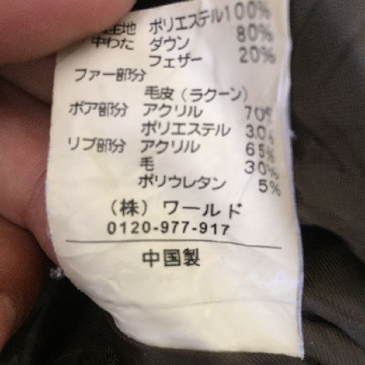Japanese Brand Vintage Takeo Kukichi Jacket with Hoodie 90’s Size US S / EU 44-46 / 1 - 4 Thumbnail