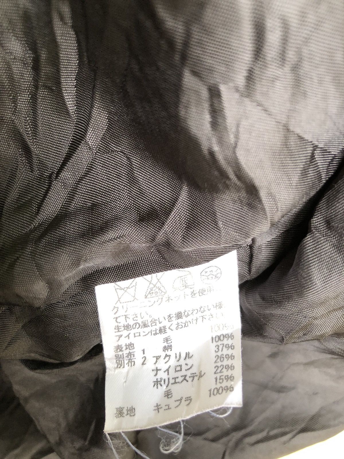 Issey Miyake × Tsumori Chisato Tsumori Chisato coat/sweater Size US M / EU 48-50 / 2 - 11 Thumbnail