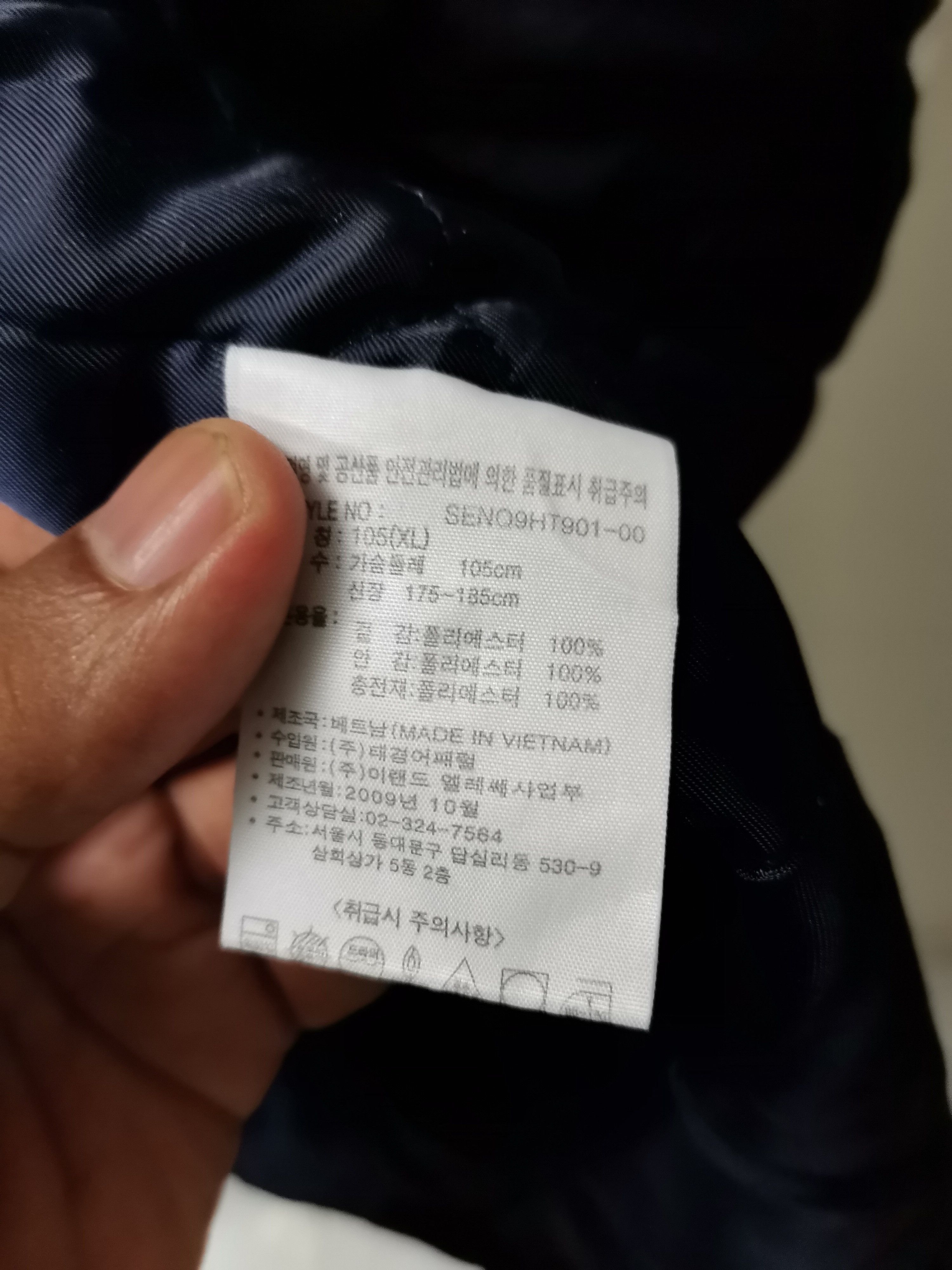 Ellesse Jacket Pure Condition