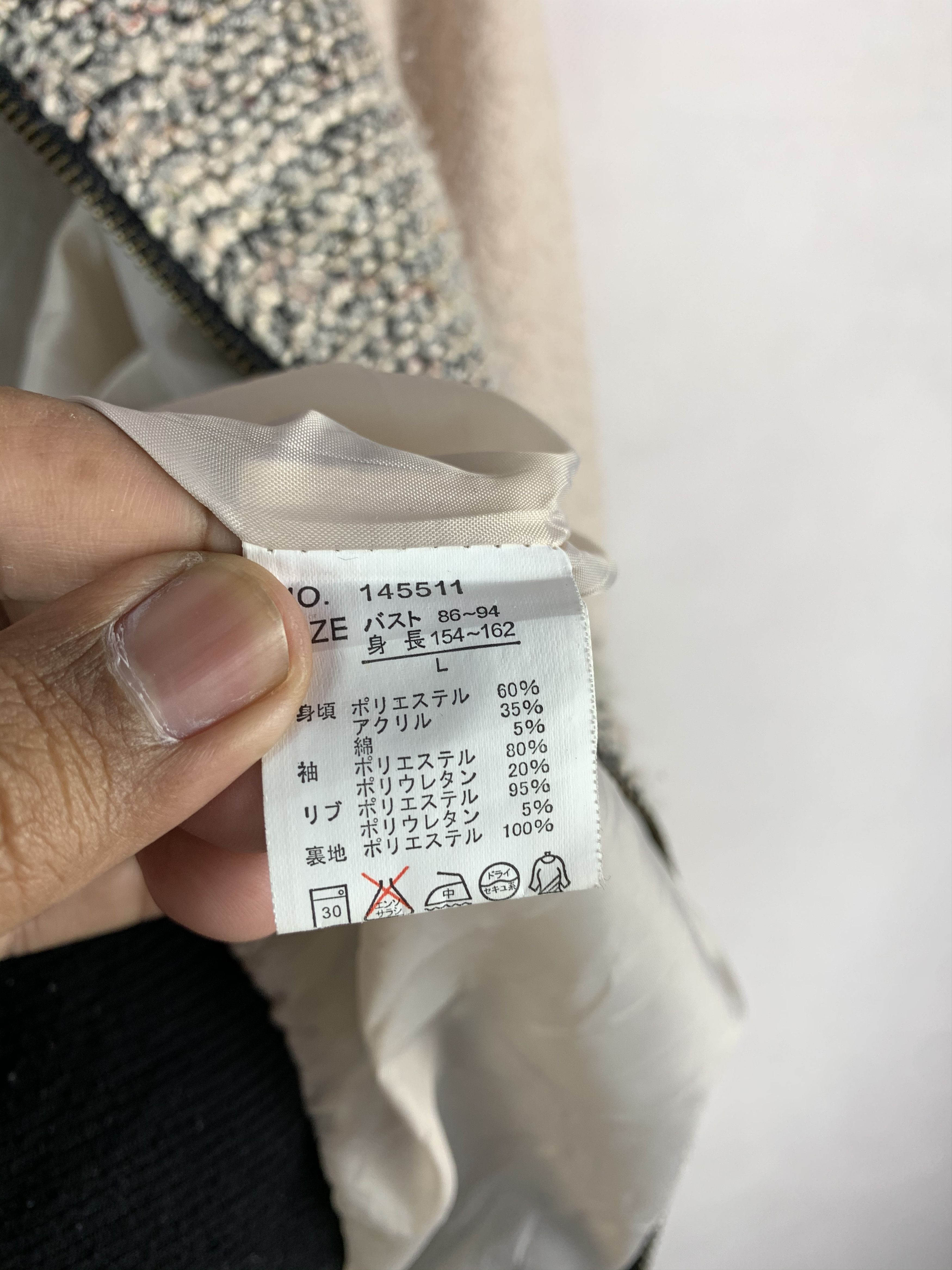 Japanese Brand 🔥Vintage Knitted Style Zipper Jacket Size US S / EU 44-46 / 1 - 8 Thumbnail