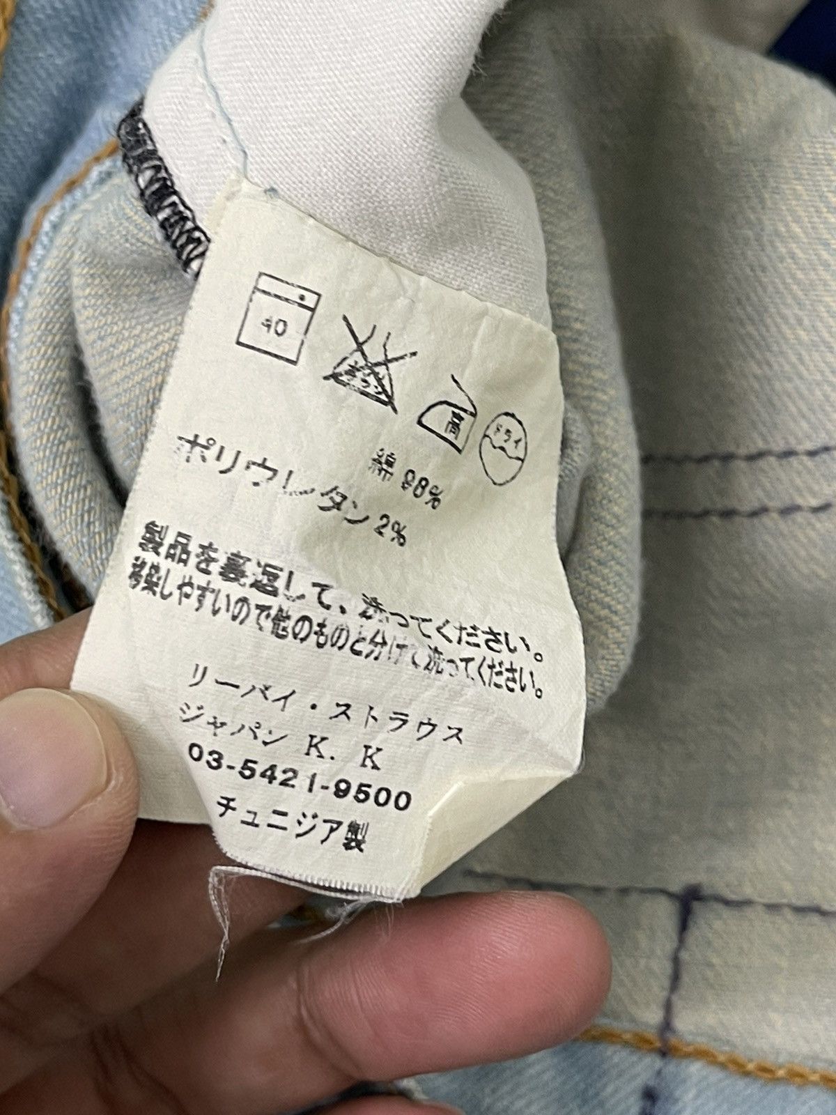 Levi's Vintage Clothing Levi’s Engineered Jeans Acid Washed Printed Regular 1🟦0 Size US 31 - 12 Thumbnail