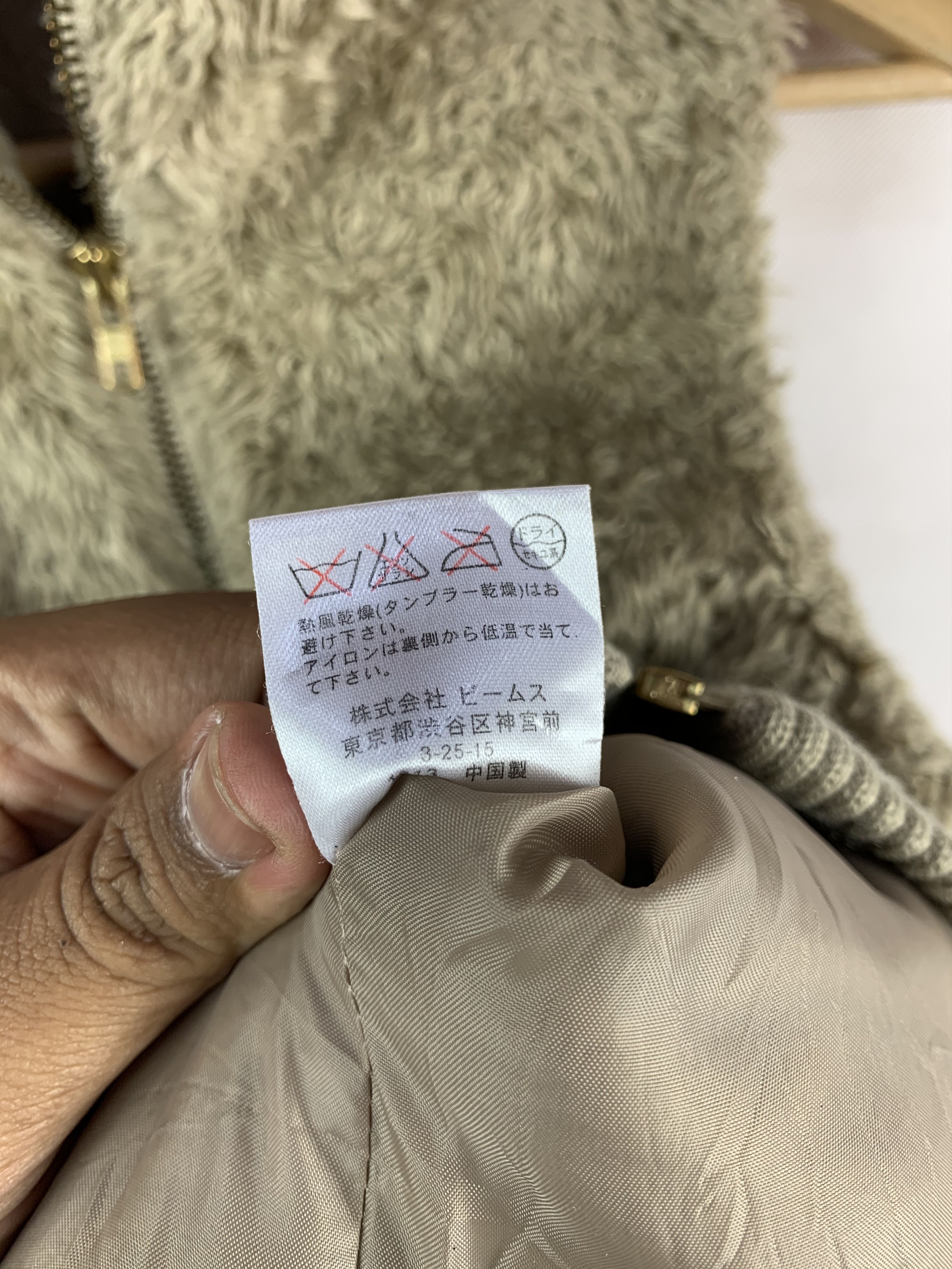 Japanese Brand × Vintage 🔥Vintage Ray Beams Fleece Vest Jacket Size US S / EU 44-46 / 1 - 9 Thumbnail