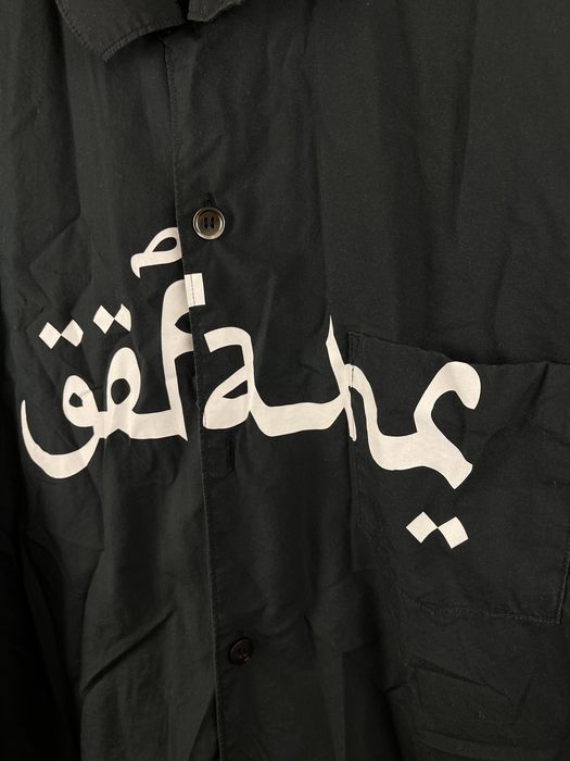 Undercover Undercover Arabic Button up Tee | Grailed