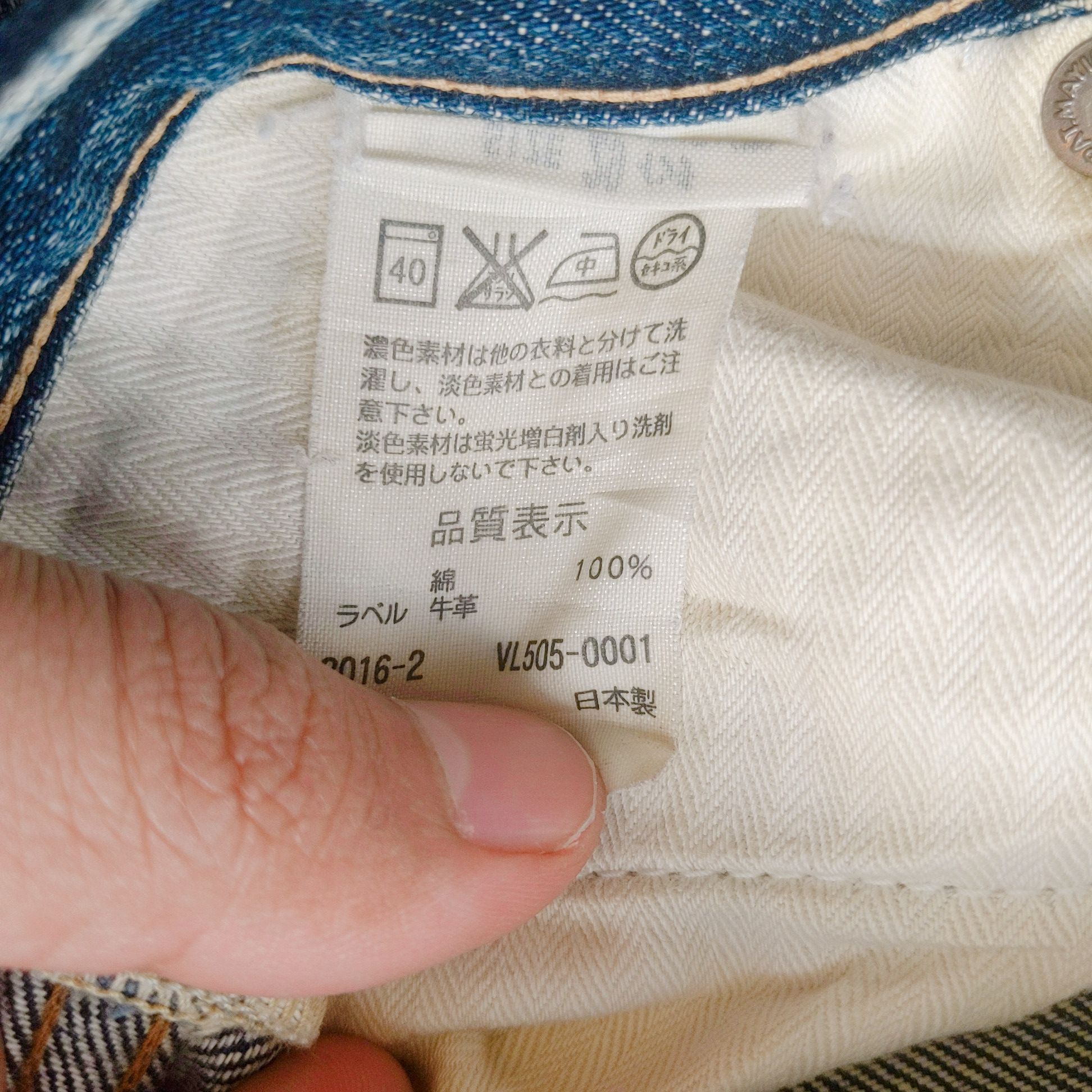 Jean × Levi's × Vintage W30 Vintage Levi’s Distressed FLARE Denim Jean Pants Size US 30 / EU 46 - 7 Thumbnail
