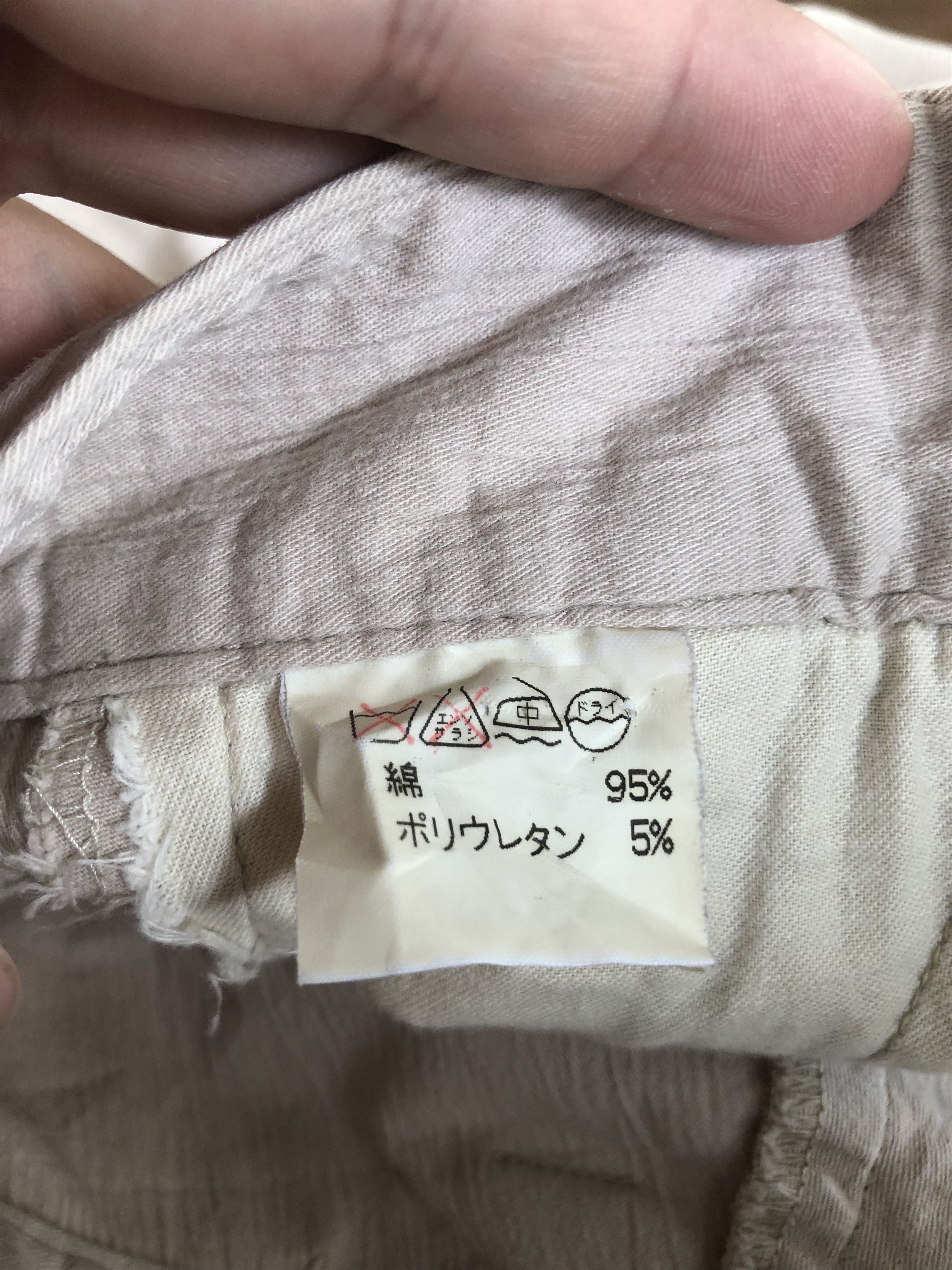Issey Miyake × Vintage RARE🔥VTG SS1995 ISSEY MIYAKE LIGHT PLISSE PANTS Size US 28 / EU 44 - 14 Thumbnail