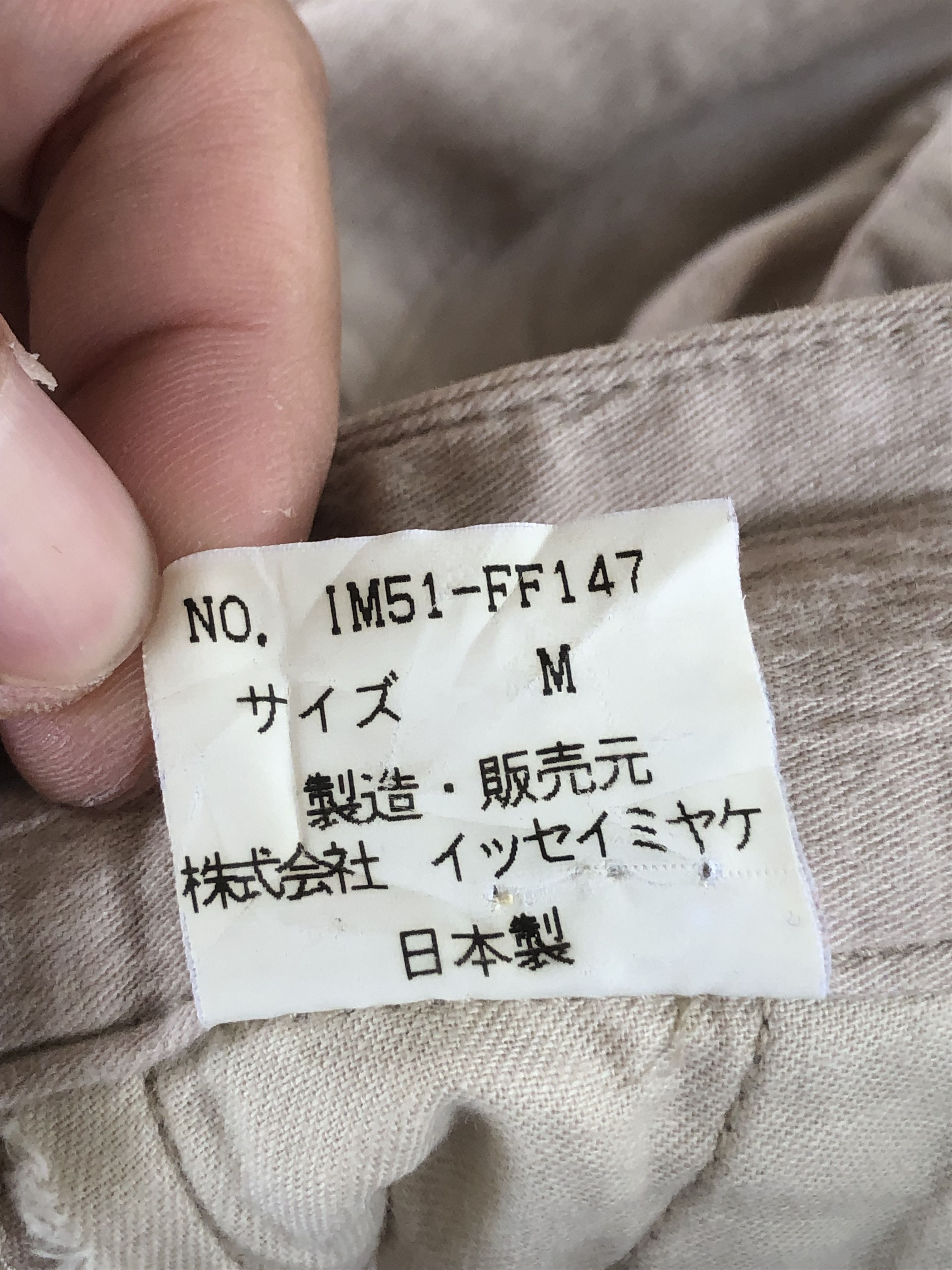 Issey Miyake × Vintage RARE🔥VTG SS1995 ISSEY MIYAKE LIGHT PLISSE PANTS Size US 28 / EU 44 - 15 Thumbnail