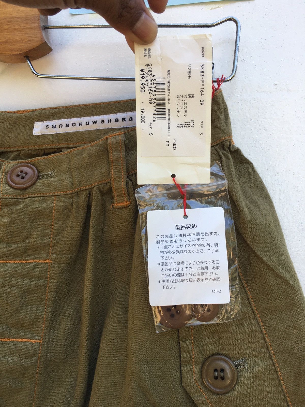 Issey Miyake Rare Vintage Issey Miyake Sunaokuwahara Short Pants Size US 28 / EU 44 - 9 Thumbnail
