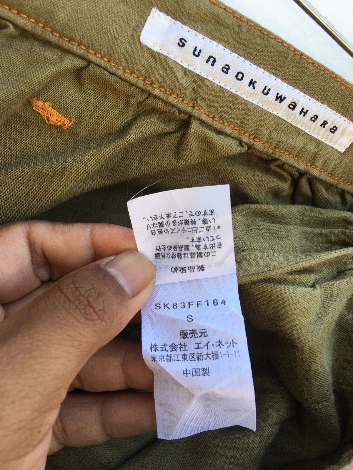 Issey Miyake Rare Vintage Issey Miyake Sunaokuwahara Short Pants Size US 28 / EU 44 - 14 Thumbnail