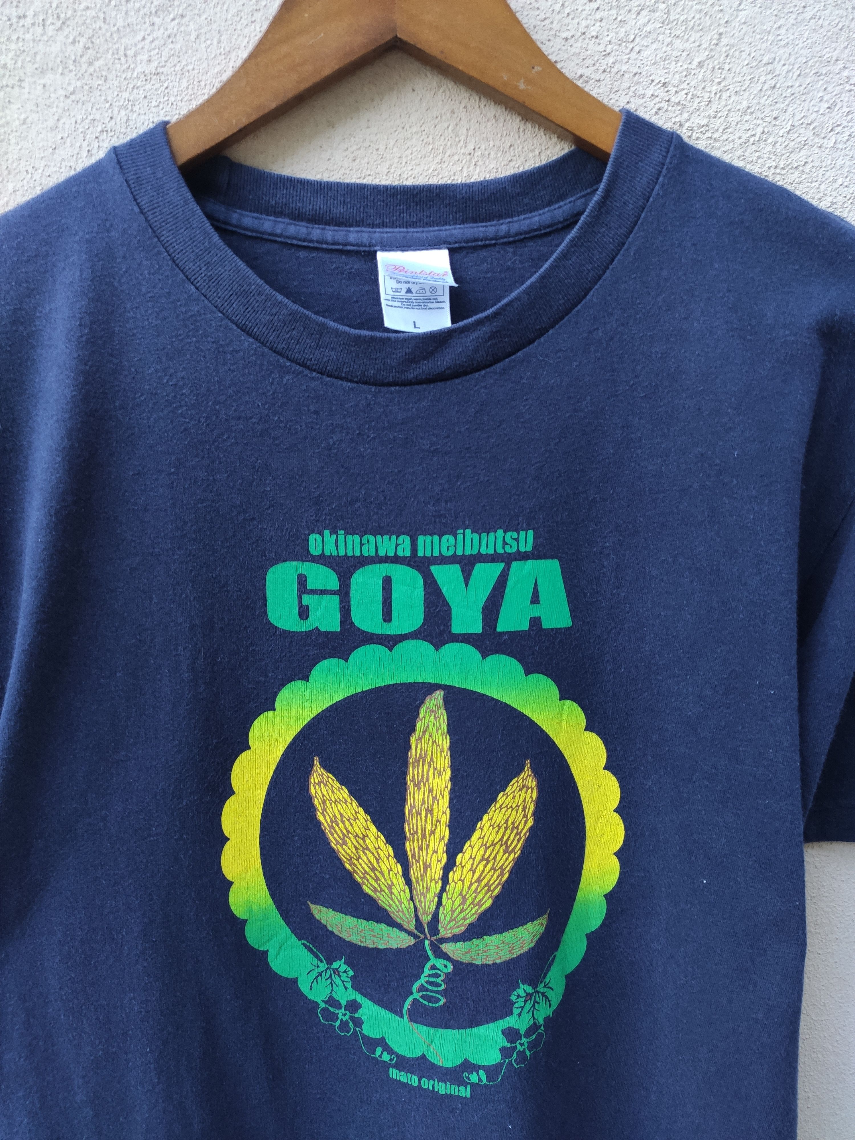 Japanese Brand Okinawa Meibutsi Goya t shirt hemp tees Size US L / EU 52-54 / 3 - 1 Thumbnail
