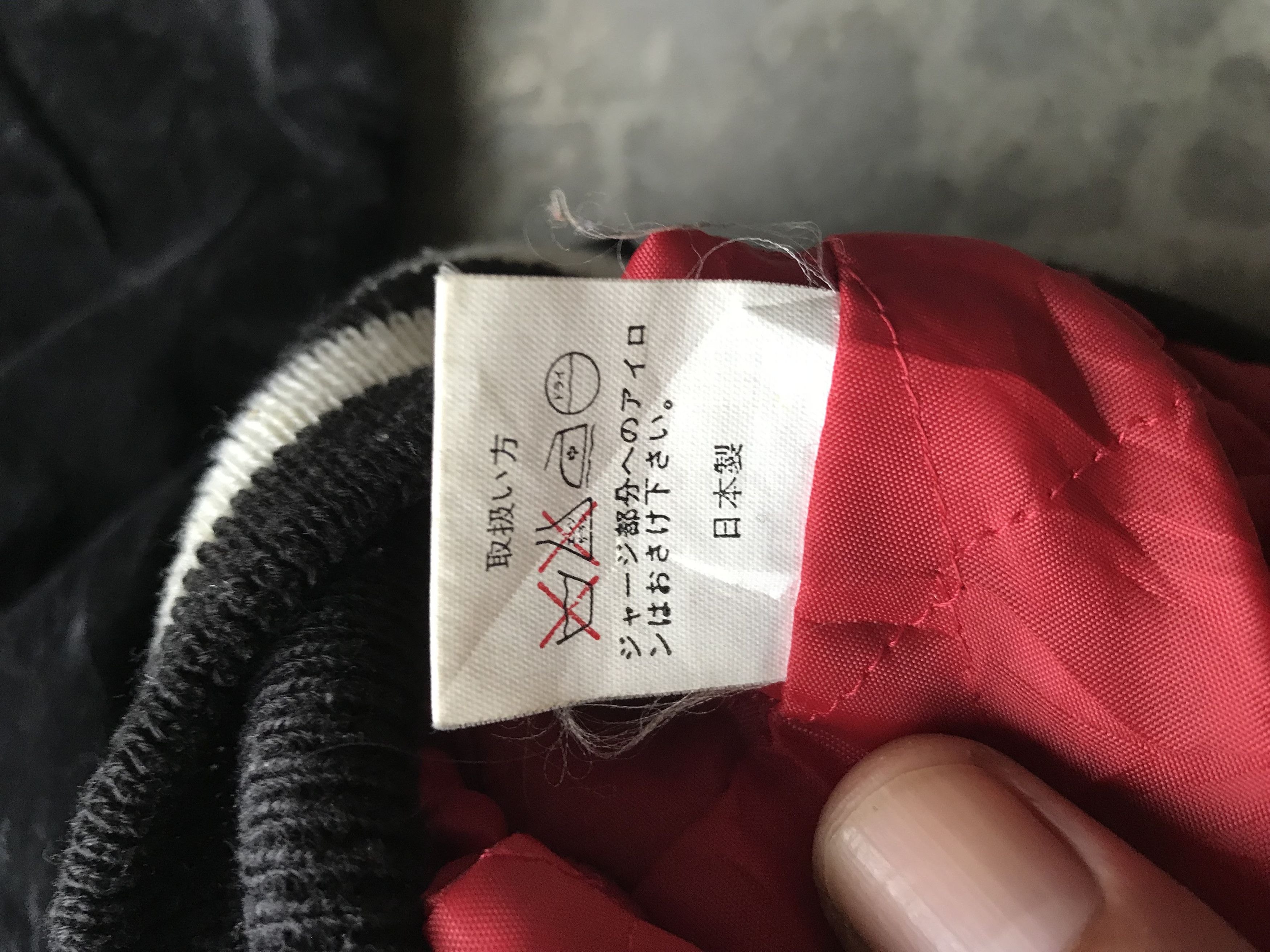 Vintage 2-J2- Vintage Japan Sukajan Size US M / EU 48-50 / 2 - 10 Thumbnail