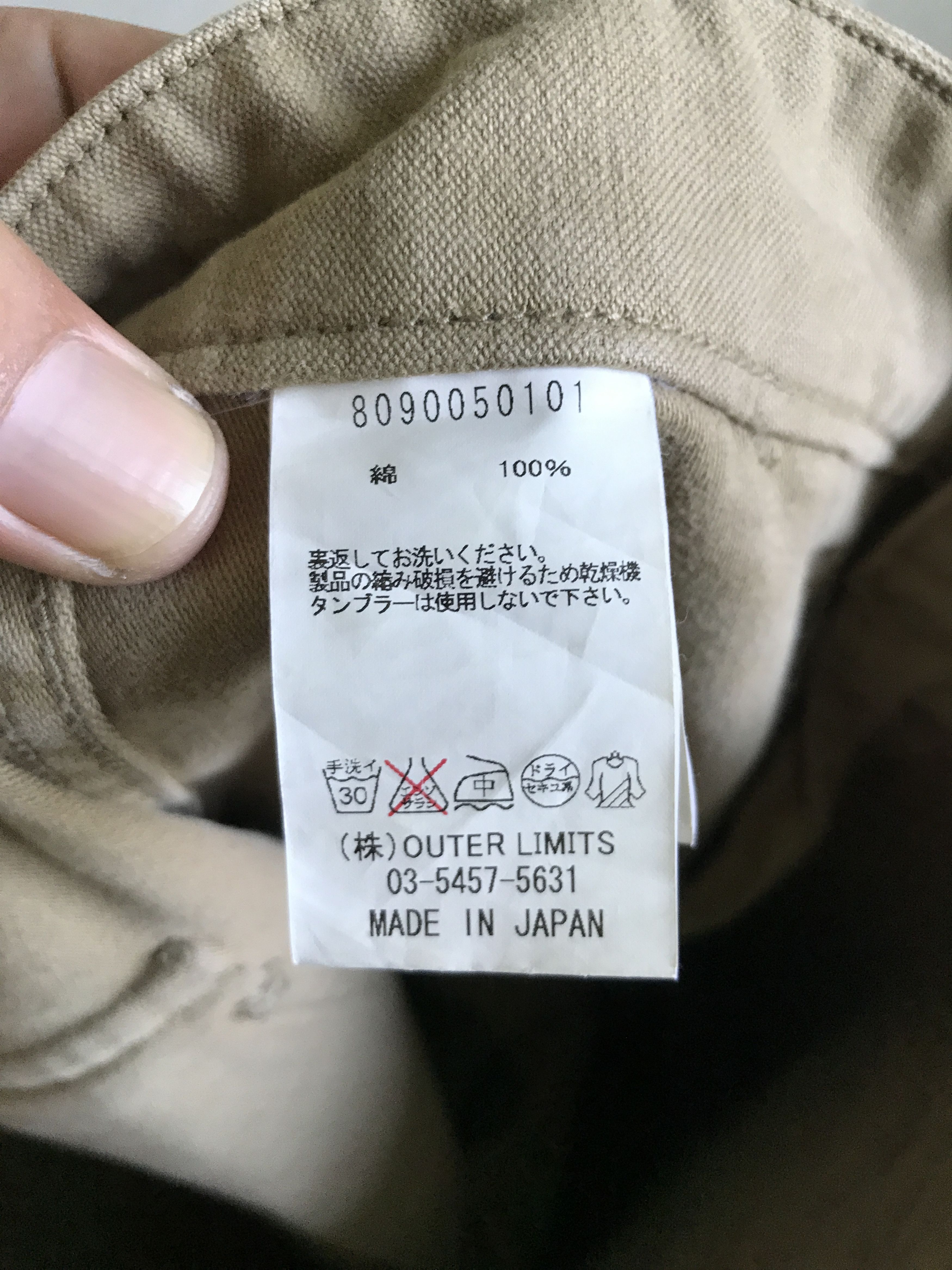 Nigel Cabourn 2-P6 NIGEL CABOURN Military Legendary Designer BAKER PANT Size US 30 / EU 46 - 14 Thumbnail