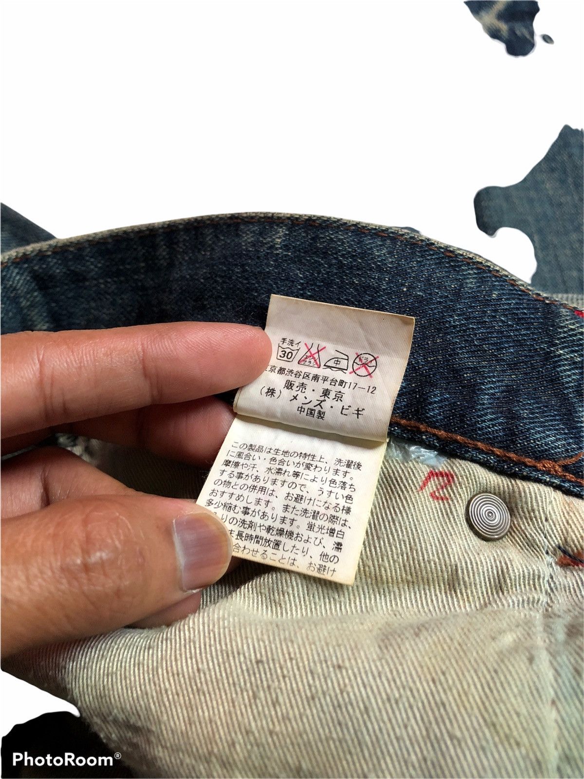 Japanese Brand RUSTY TWIST denim by rattle trap Size US 31 - 5 Thumbnail