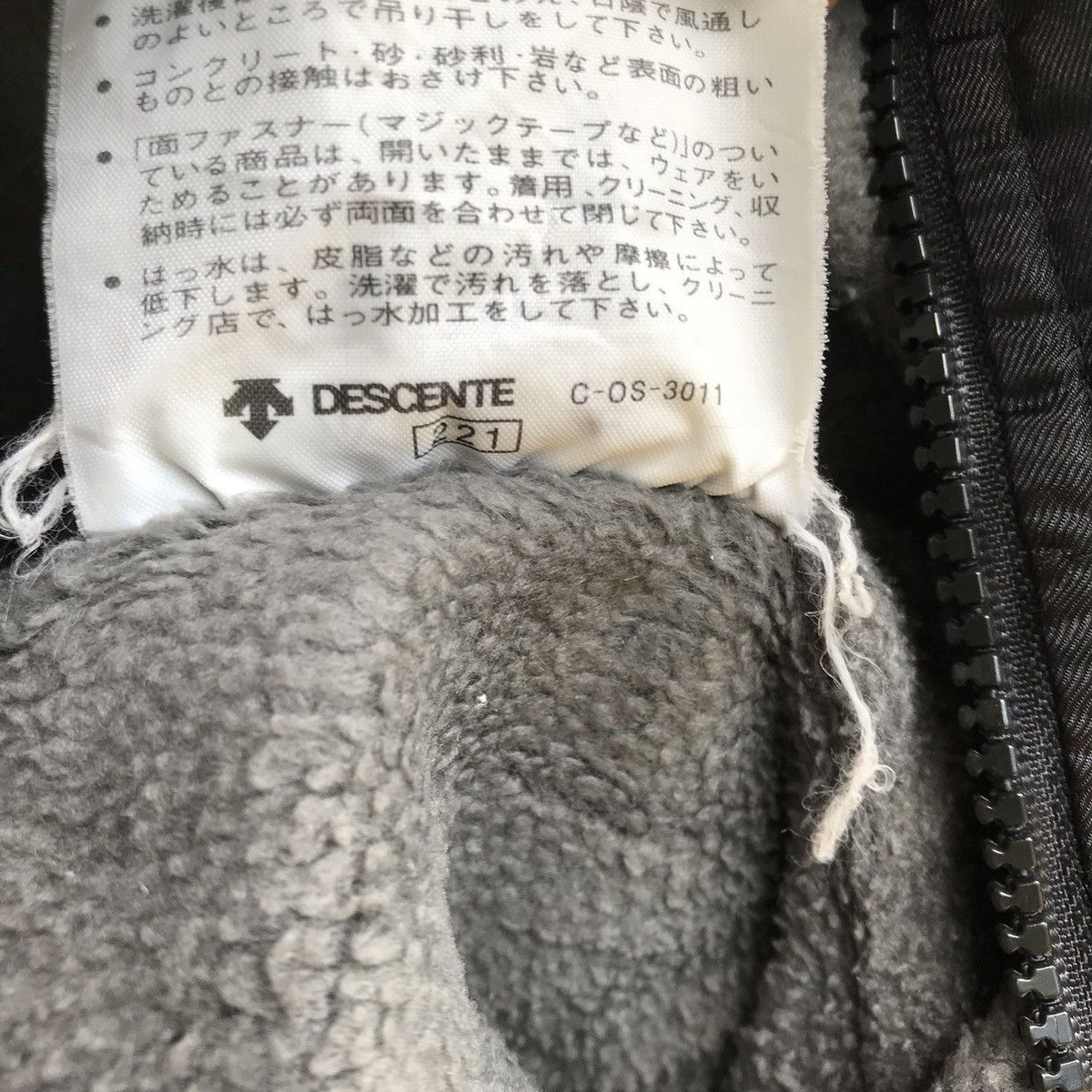 Adidas Adidas Descente Embroidery Logo Long Jacket Size US M / EU 48-50 / 2 - 9 Thumbnail