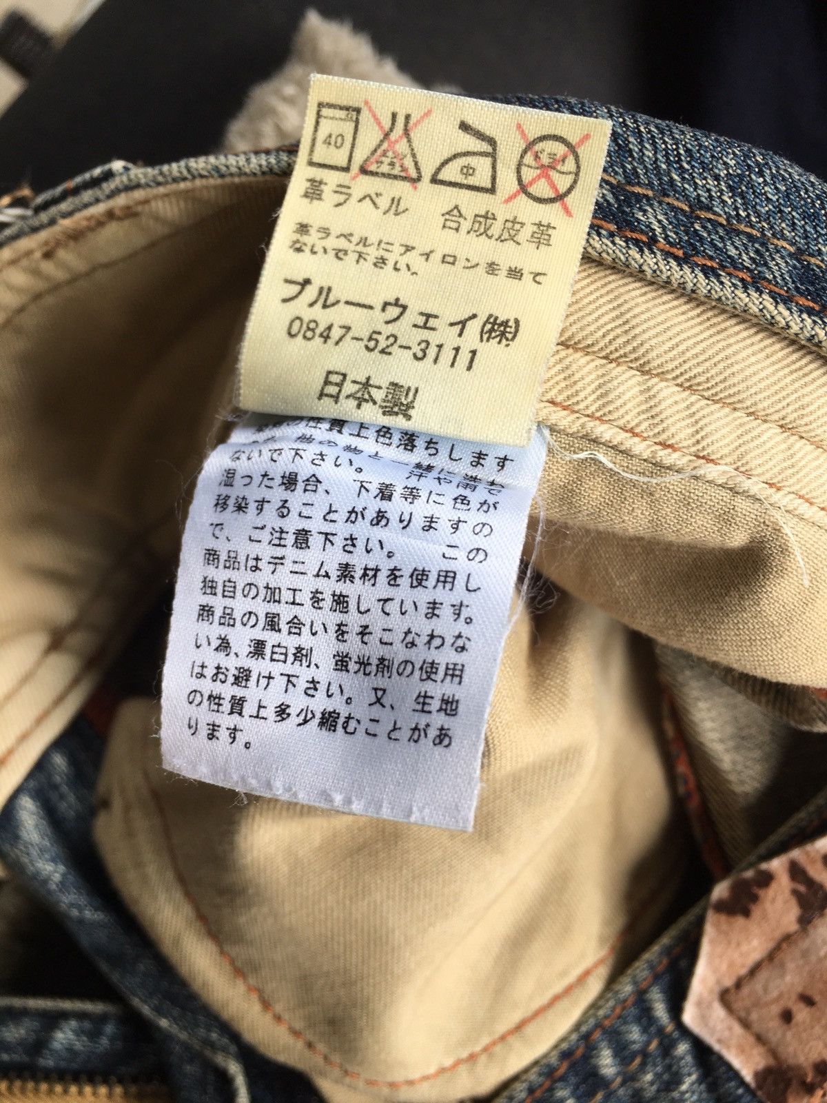 Japanese Brand Vintage INTY Basic Made in Japan Jeans Size US 30 / EU 46 - 10 Thumbnail