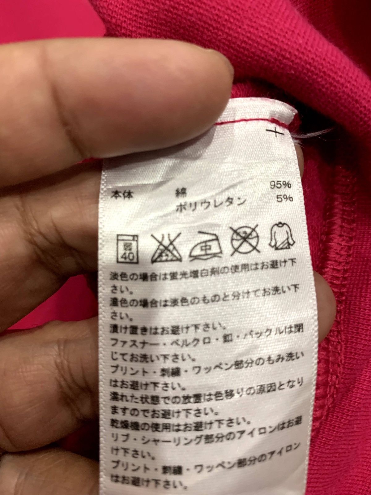 Adidas × Japanese Brand ADIDAS Hoodie Fit Size S Size US S / EU 44-46 / 1 - 10 Thumbnail