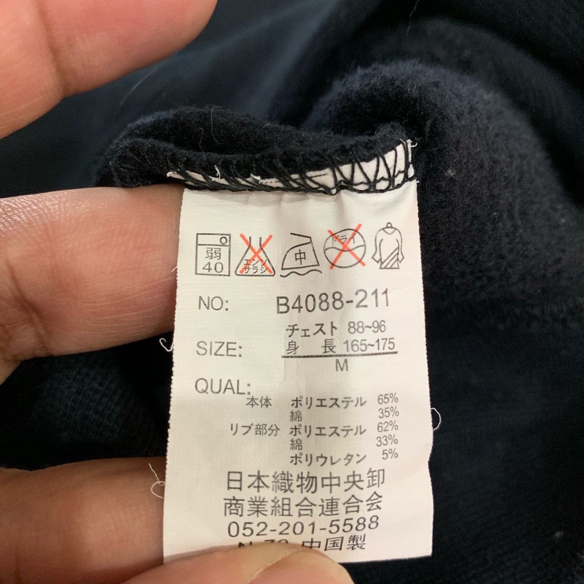 Japanese Brand × Vintage NEV FUTURE SHAPES Sweatshirts Size M fits L Size US L / EU 52-54 / 3 - 10 Thumbnail