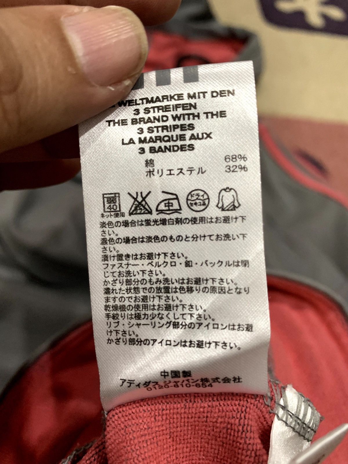 Adidas × Japanese Brand ADIDAS Hoodie Fit Size S Size US S / EU 44-46 / 1 - 9 Thumbnail