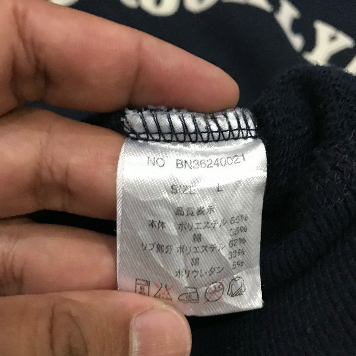 Brooklyn Clothing × Japanese Brand × Vintage BACK NUMBER Hoodie Spellout BROOKLYN Fits Size M Size US M / EU 48-50 / 2 - 7 Thumbnail