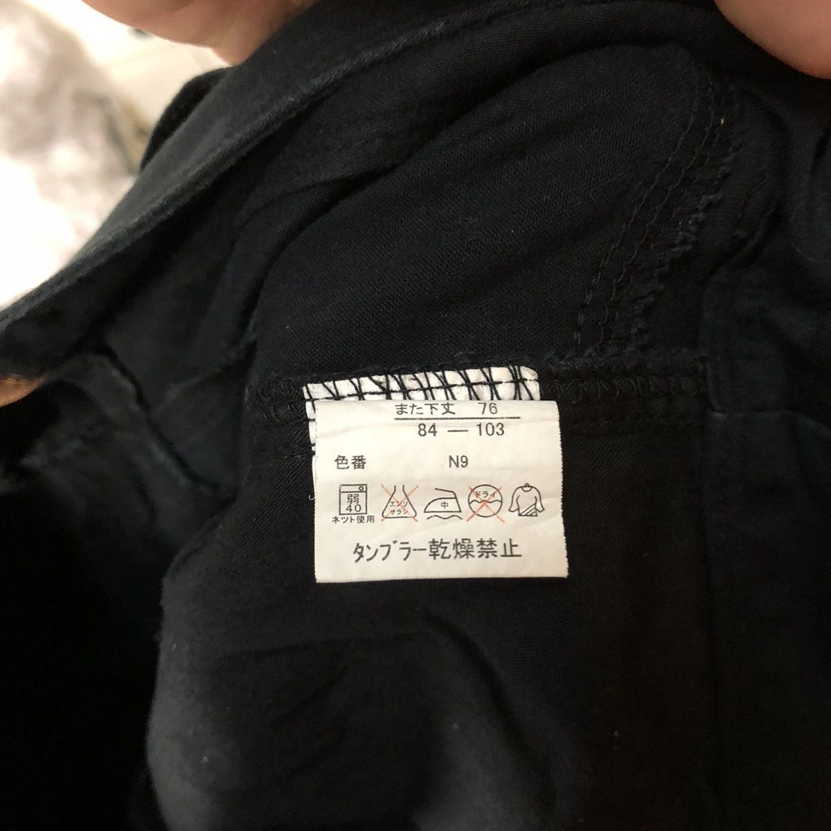 Japanese Brand Hop Kins Black streetwear multi pocket Cargo Pants #4481 Size US 33 - 17 Thumbnail