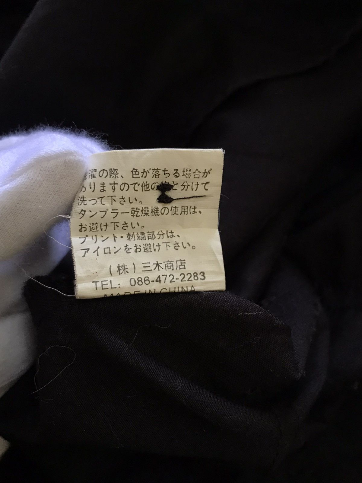 Seditionaries Japanese Mad Punk Seditionaries Shirt Size US M / EU 48-50 / 2 - 6 Thumbnail