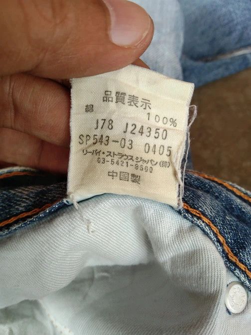 Jean × Levi's × Vintage Y2k Vintage Levis Jeans 543 Short Size US 36 / EU 52 - 7 Thumbnail