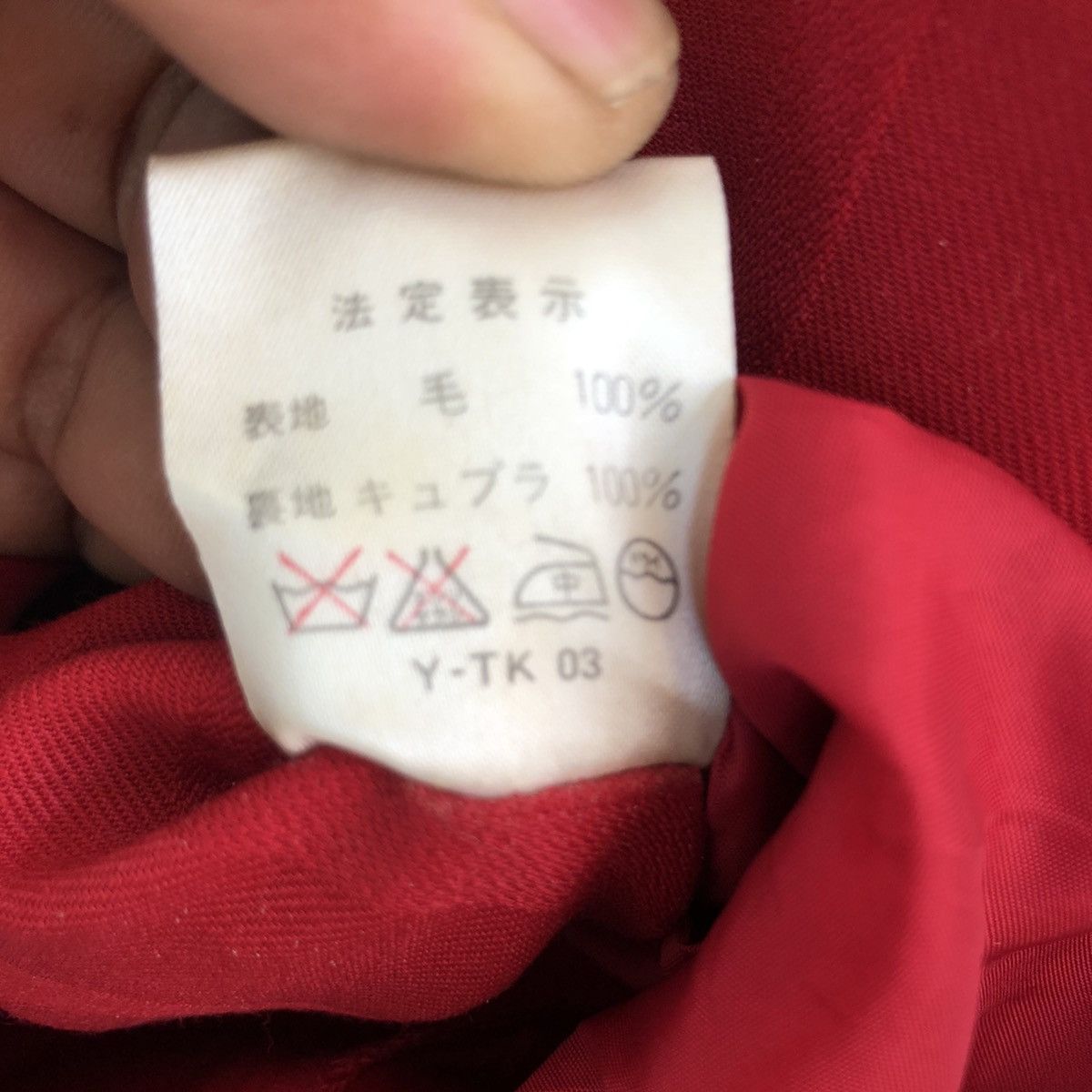 Christian Dior Monsieur × Designer CHRISTIAN DIOR LIGHT JACKET Size US M / EU 48-50 / 2 - 12 Thumbnail