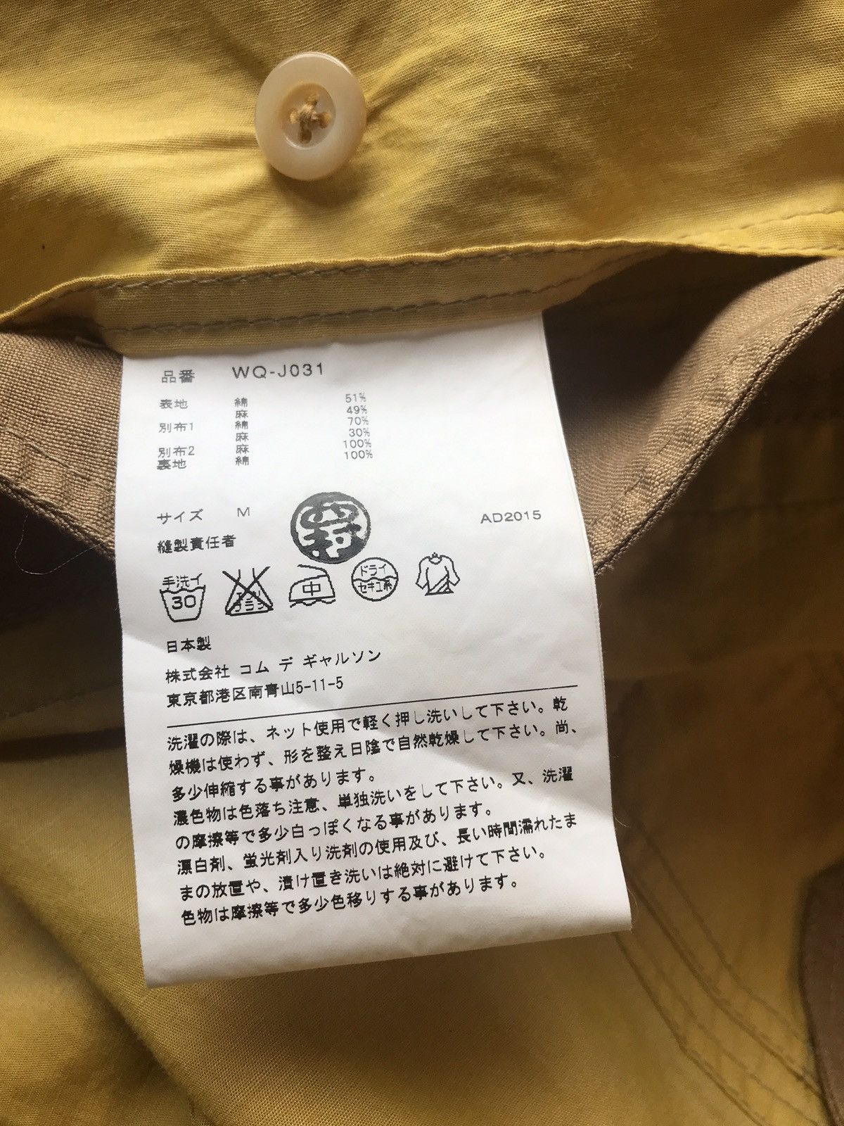 Comme des Garcons SS16 Zip-Up Jacket Size US M / EU 48-50 / 2 - 11 Thumbnail