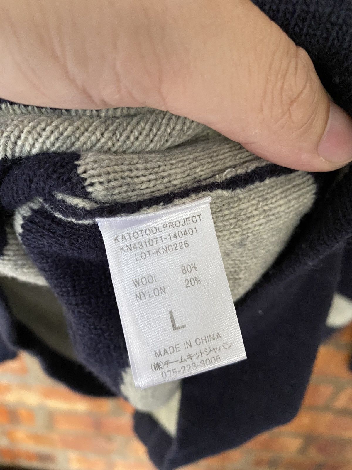 Lad Musician KATO heavy double layer wave stripe Size US L / EU 52-54 / 3 - 8 Thumbnail