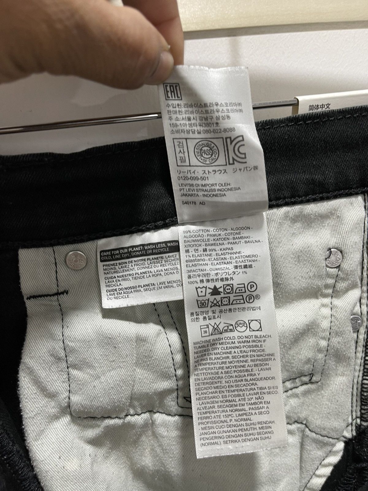 Levi's VINTAGE LEVIS 513 SPLATTER PAINTS STRETCHED DISTRESSED JEANS Size US 32 / EU 48 - 14 Thumbnail