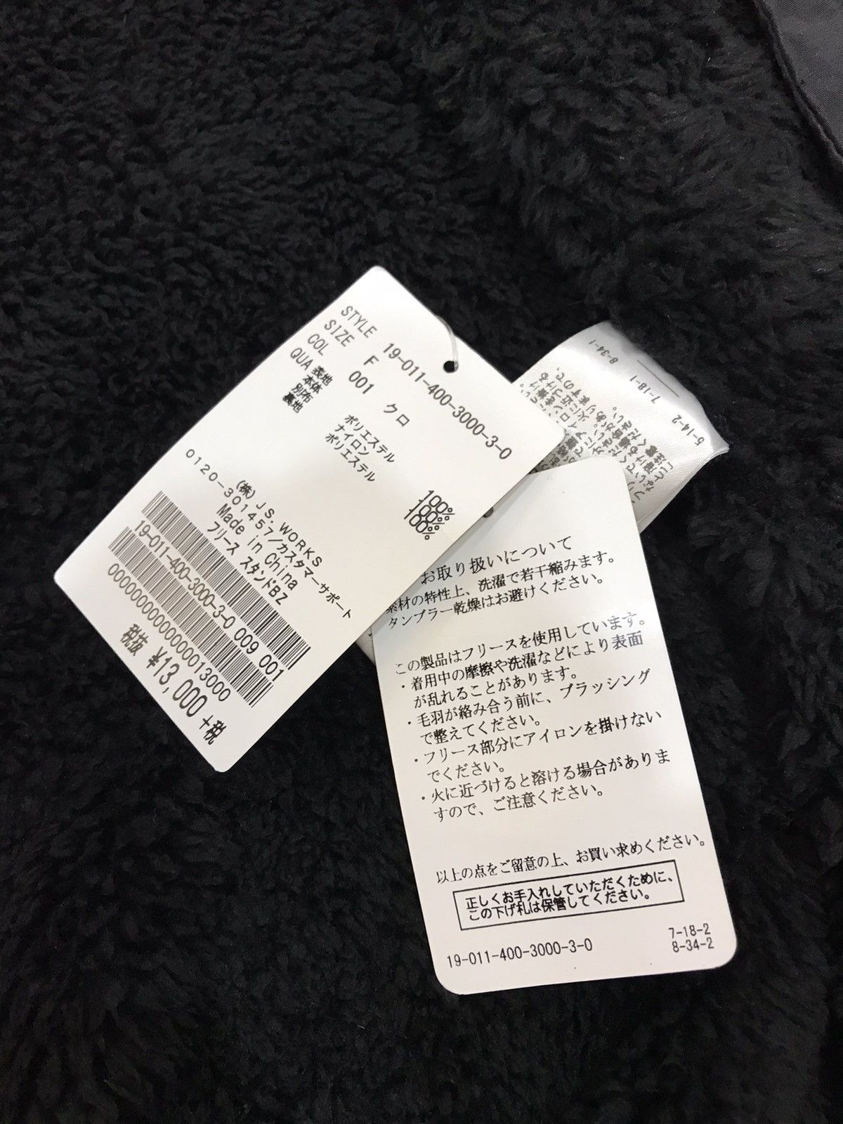 Japanese Brand × Journal Standard JOURNAL STANDARD SOFT FLEECE JACKET ZIPER NEW Size US M / EU 48-50 / 2 - 8 Thumbnail