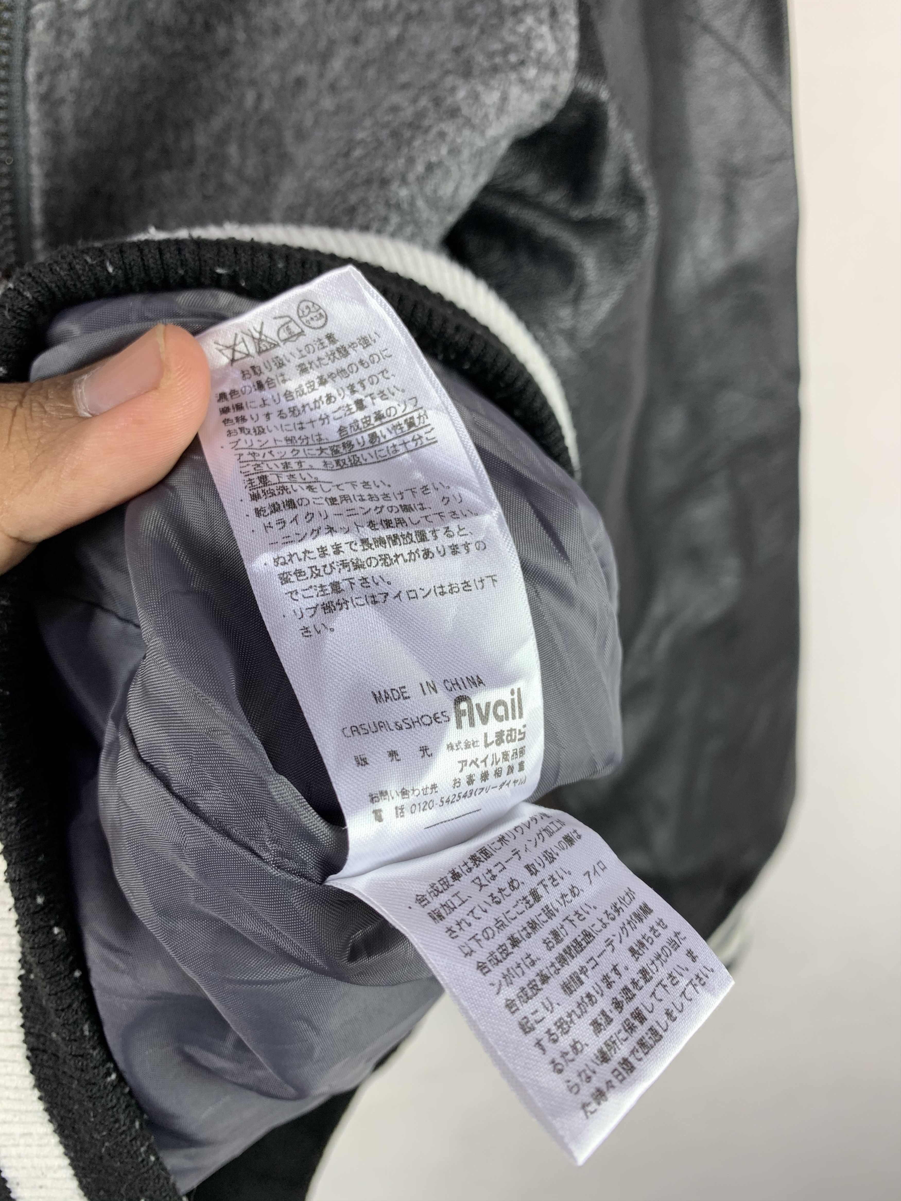 Japanese Brand 🔥Avail Mode Varsity Style Hoodie Jacket Size US M / EU 48-50 / 2 - 7 Thumbnail