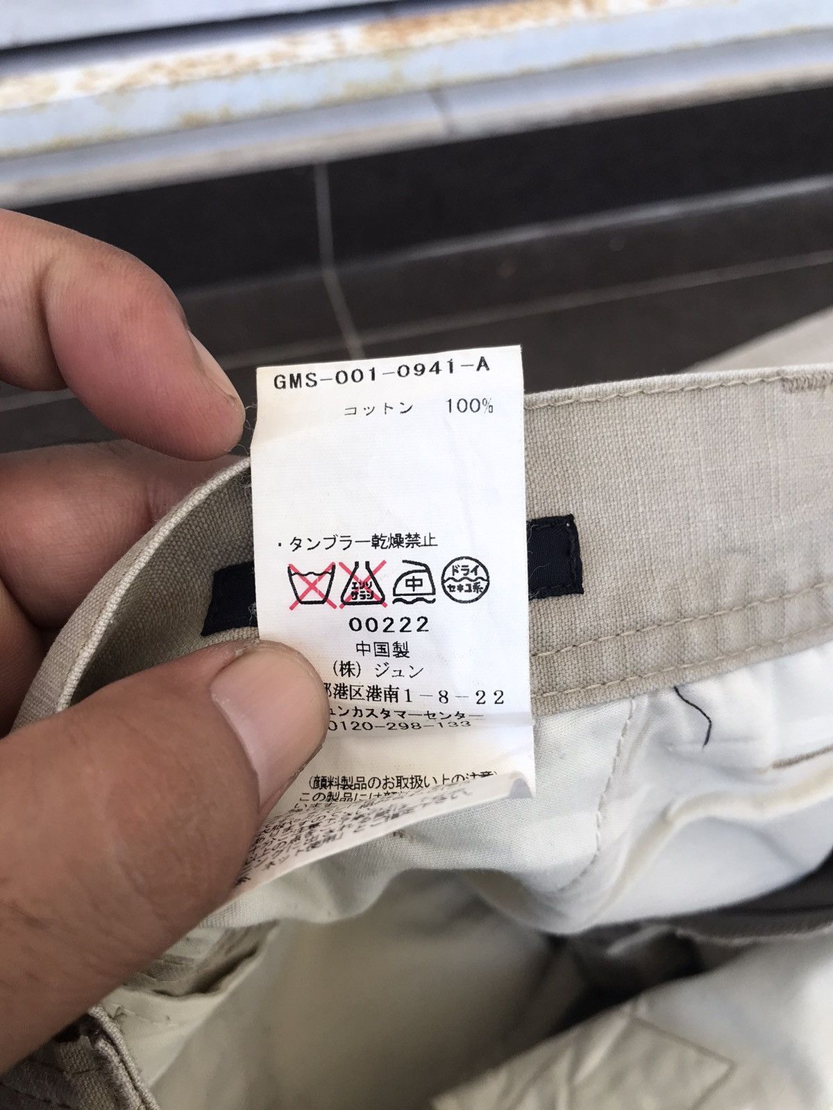 ADAM ET ROPE × Designer × Japanese Brand adam et Rope Japan Designer Dope Round Pockets Gardener Pant Size US 32 / EU 48 - 12 Thumbnail