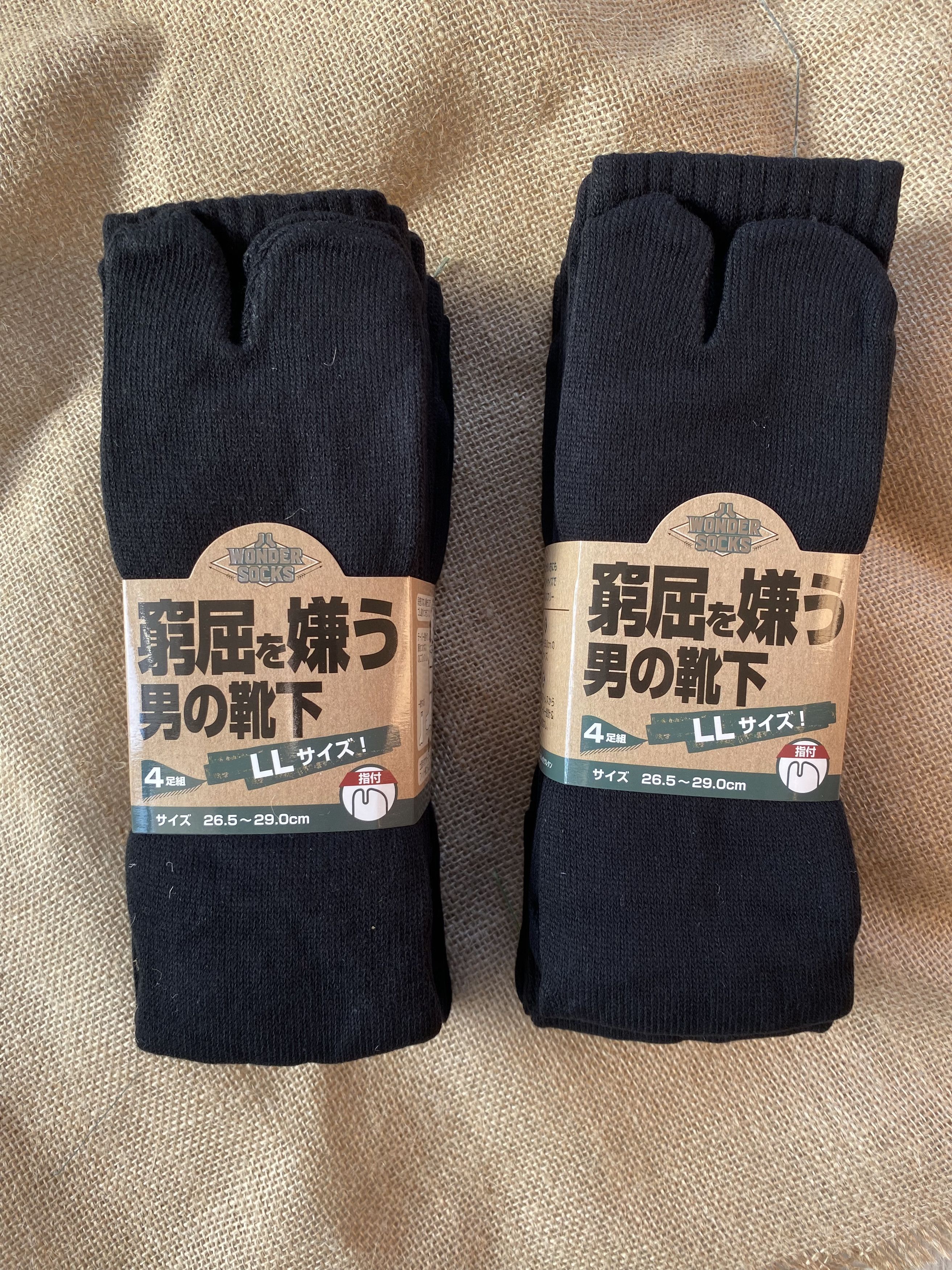 Tabi Socks (4-Pairs) Set of 2 (US 9-12 size)