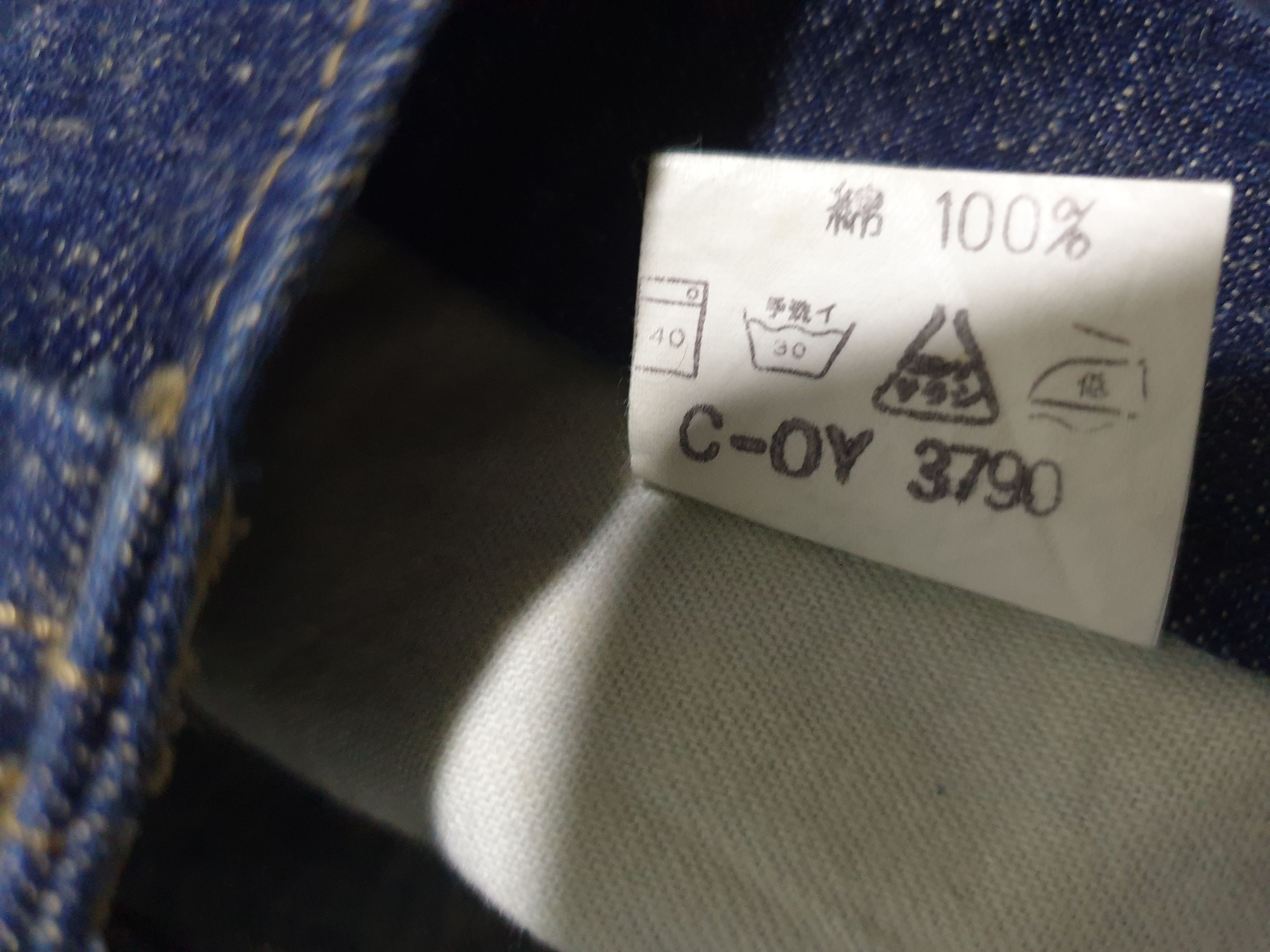 PPFM ARS Blue Japanese brand Denim Pant Size US 30 / EU 46 - 3 Thumbnail