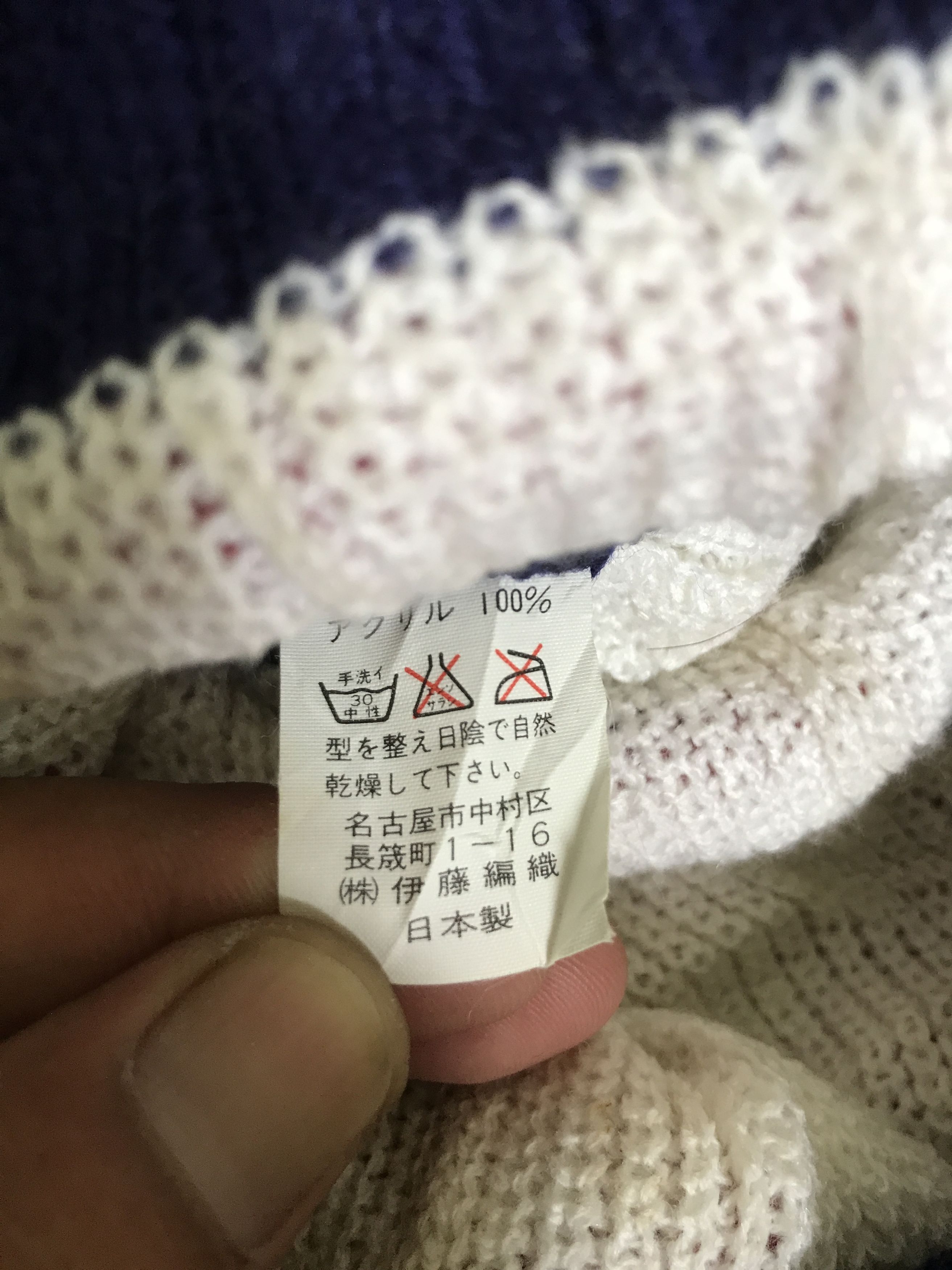 Other BSC88 Japan Made Rare Unbrand Multicolor Blaclava Size ONE SIZE - 6 Thumbnail
