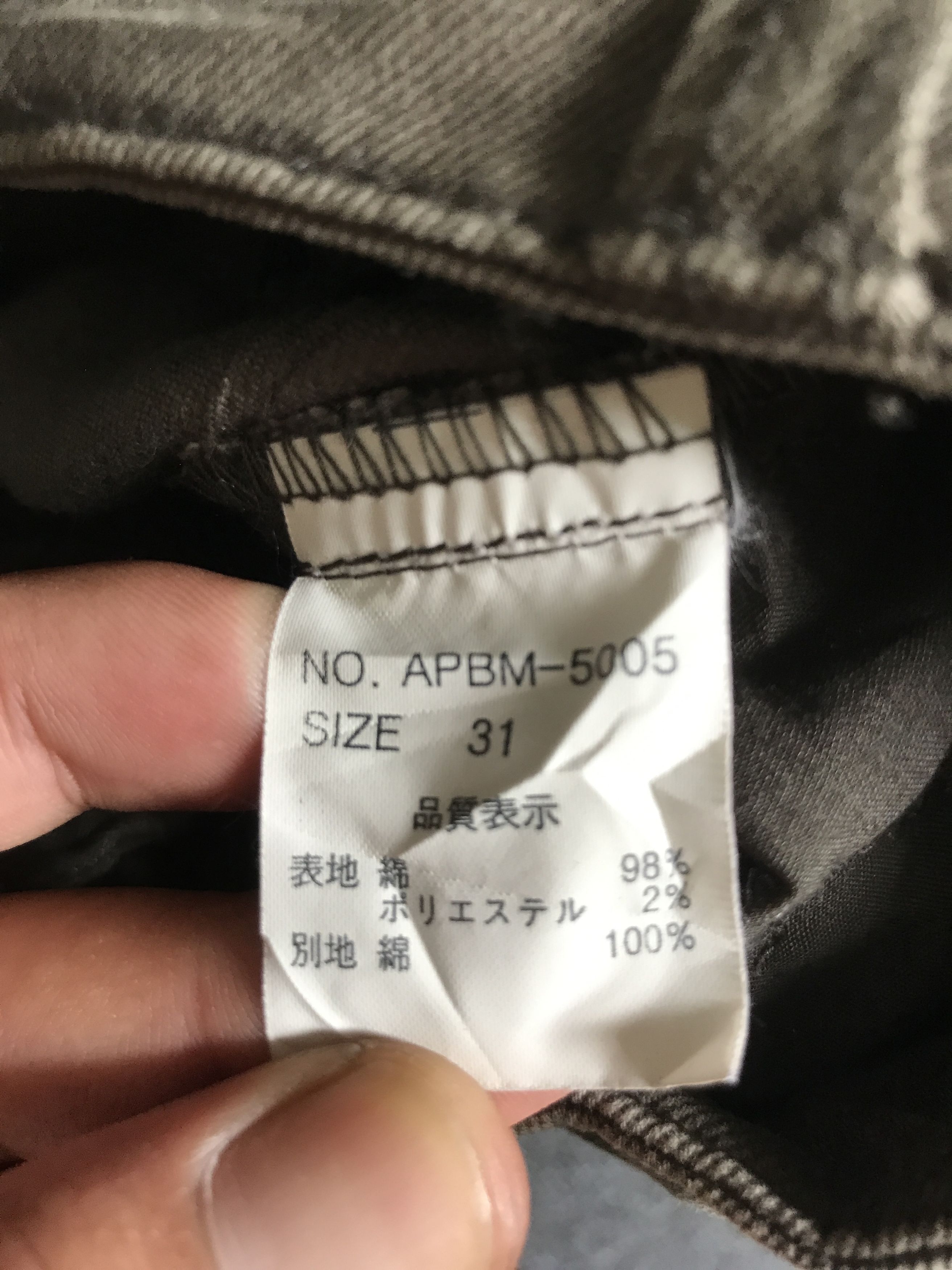 Japanese Brand × Seditionaries CP241 Artemis Painter Patchwork Devil Fit Cargo Pant Size US 31 - 18 Thumbnail