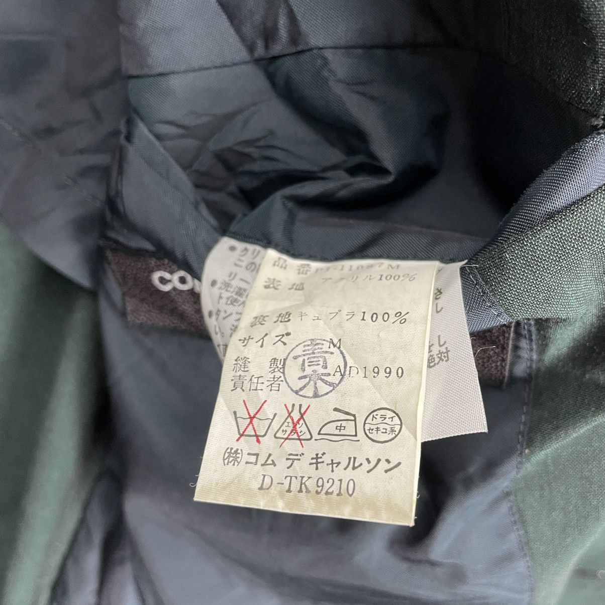 Comme des Garcons ❄️AW1990 CDG HOMME PLUS BLAZER COAT Size US M / EU 48-50 / 2 - 8 Thumbnail