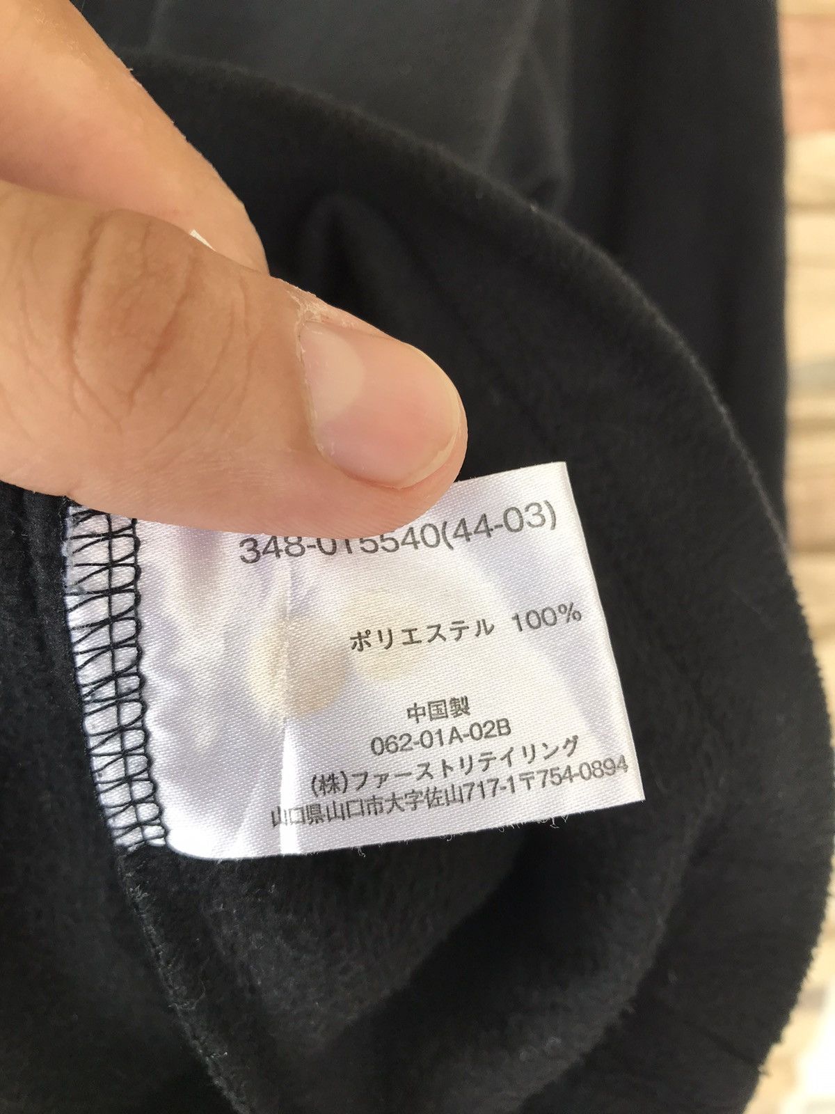 Uniqlo Uniqlo Fleece Half Zipper Longsleeve/Knitwear Size US L / EU 52-54 / 3 - 7 Thumbnail