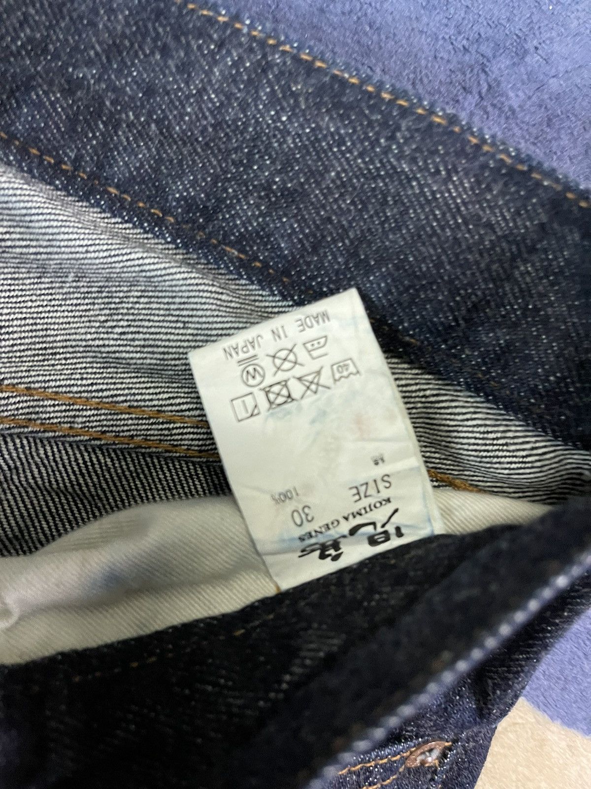 Japanese Brand Japan kojima jeans Denim 📸 Size US 26 / EU 42 - 9 Thumbnail